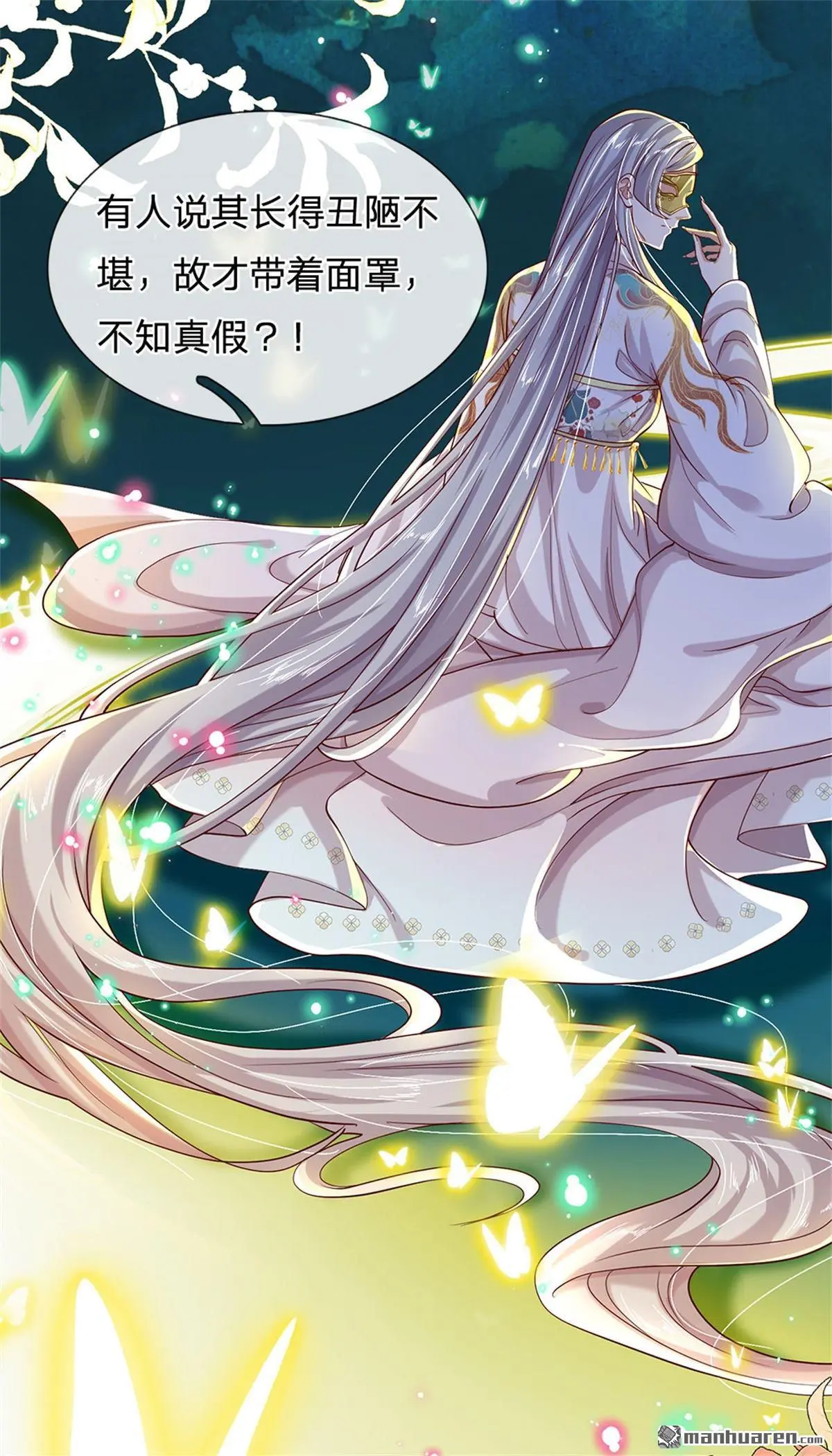 第8回12