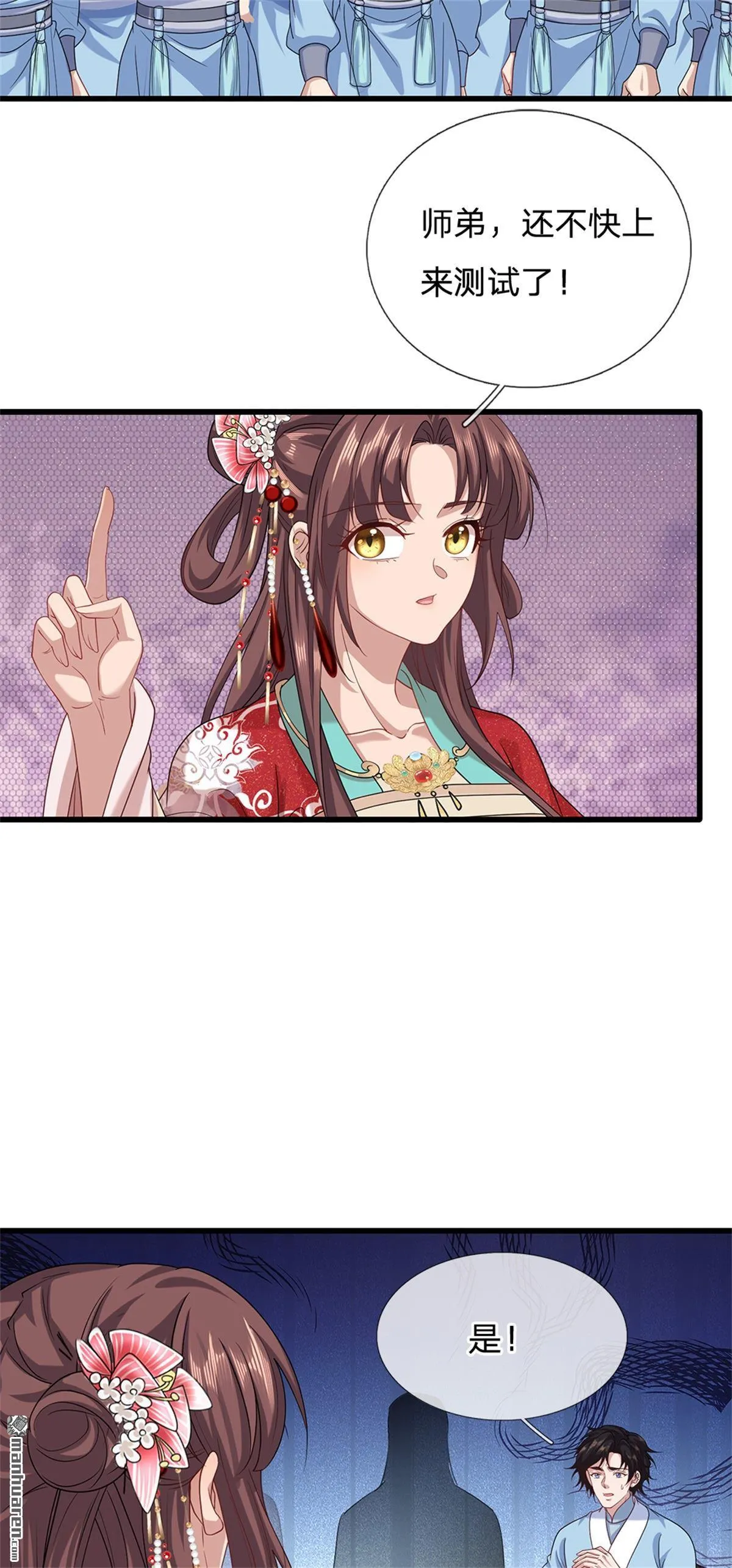 第21回10