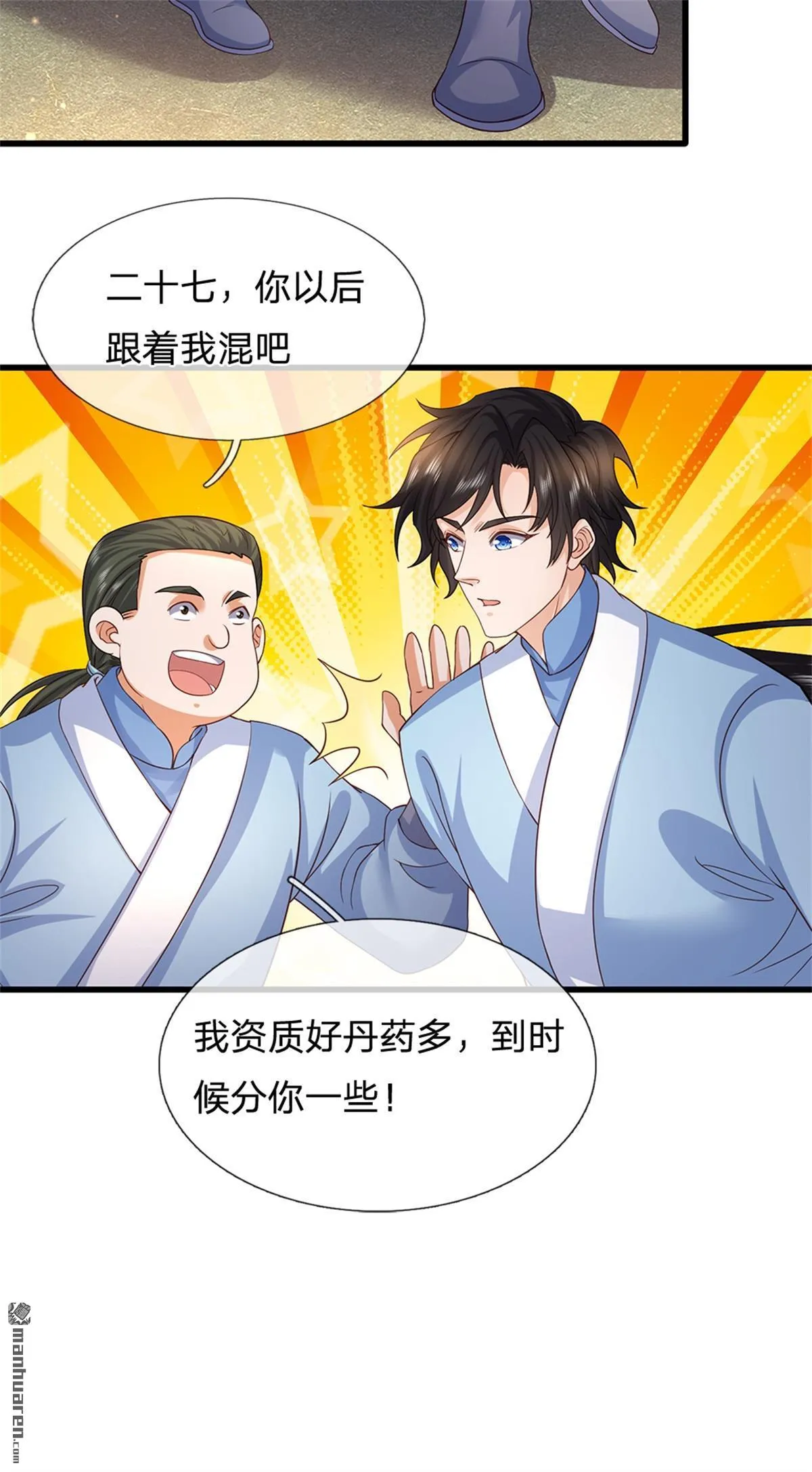 第21回34
