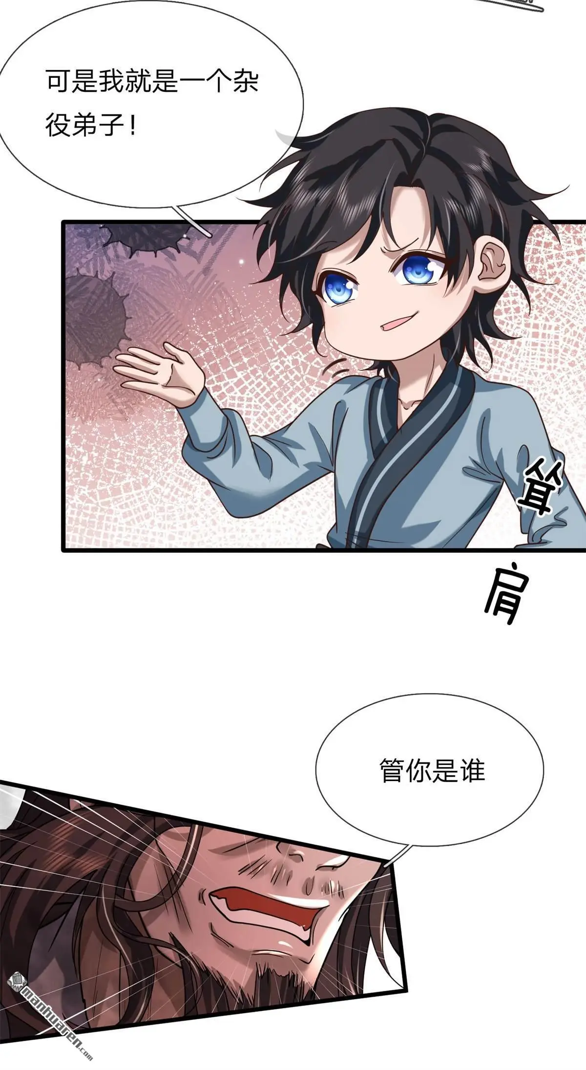 第11回2