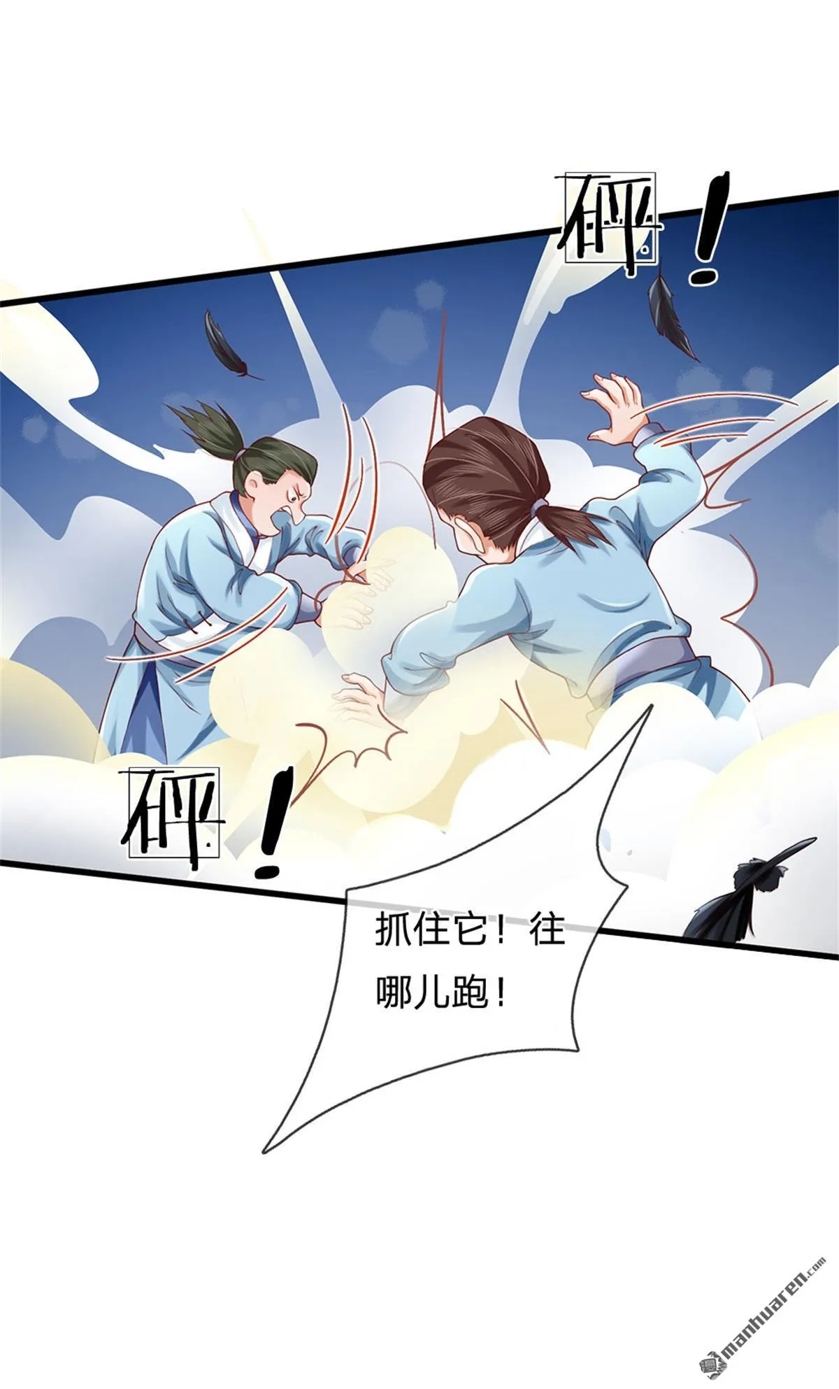 第24回21