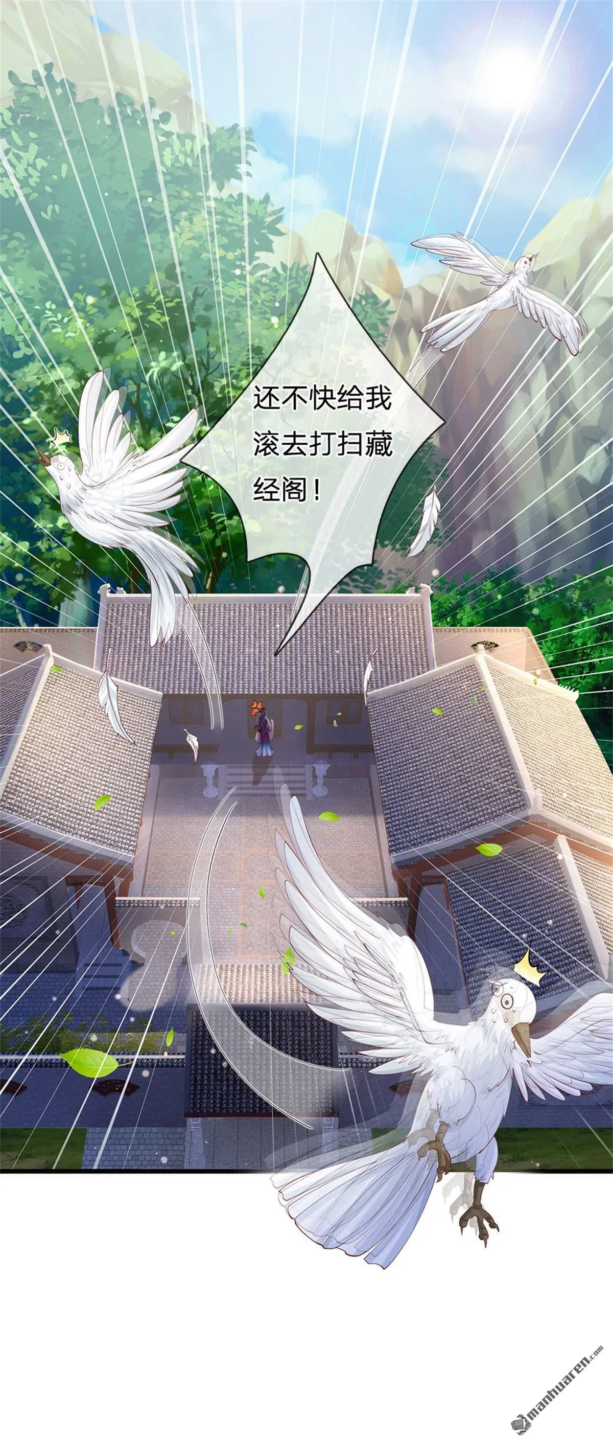 第5回8