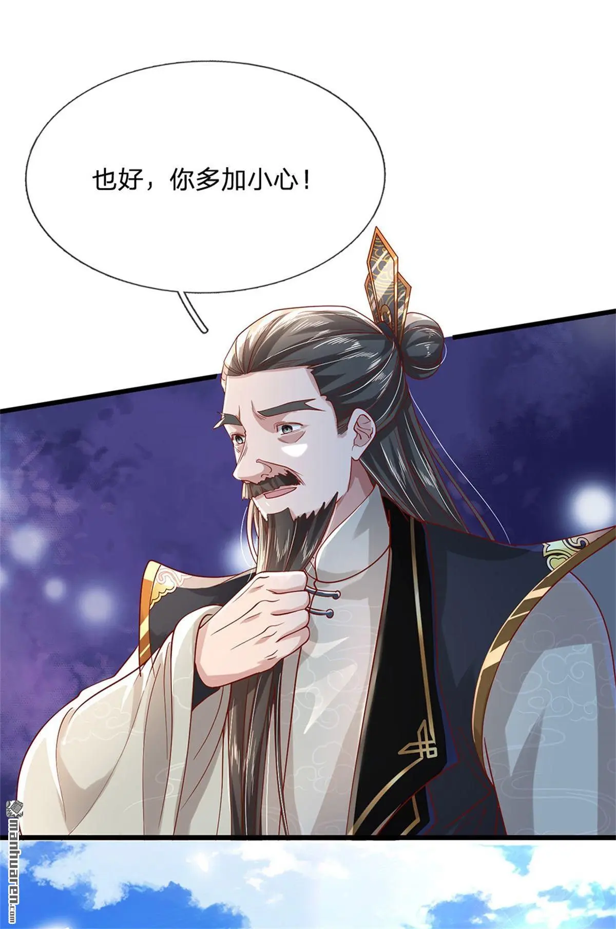 第6回2
