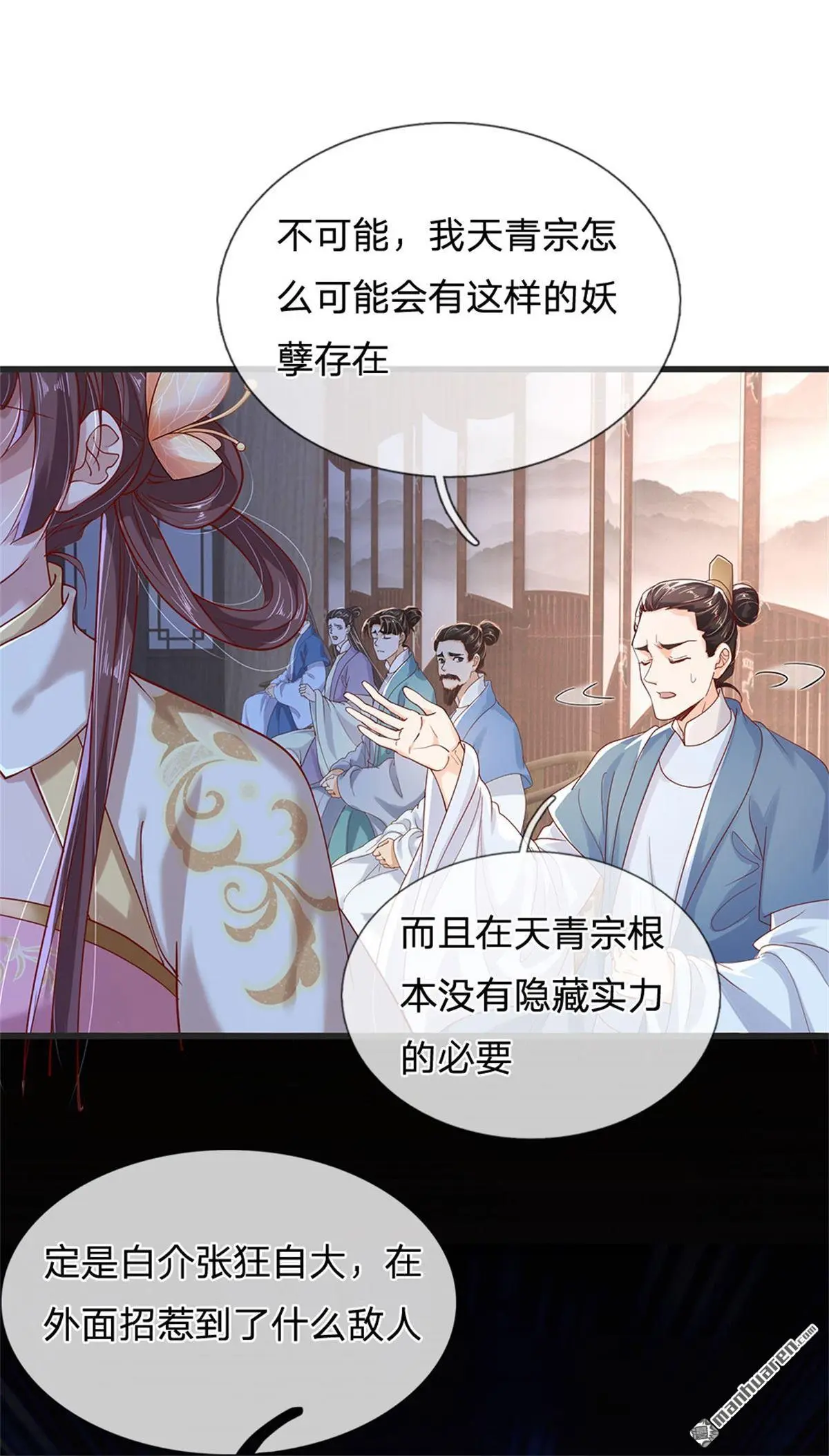 第8回23