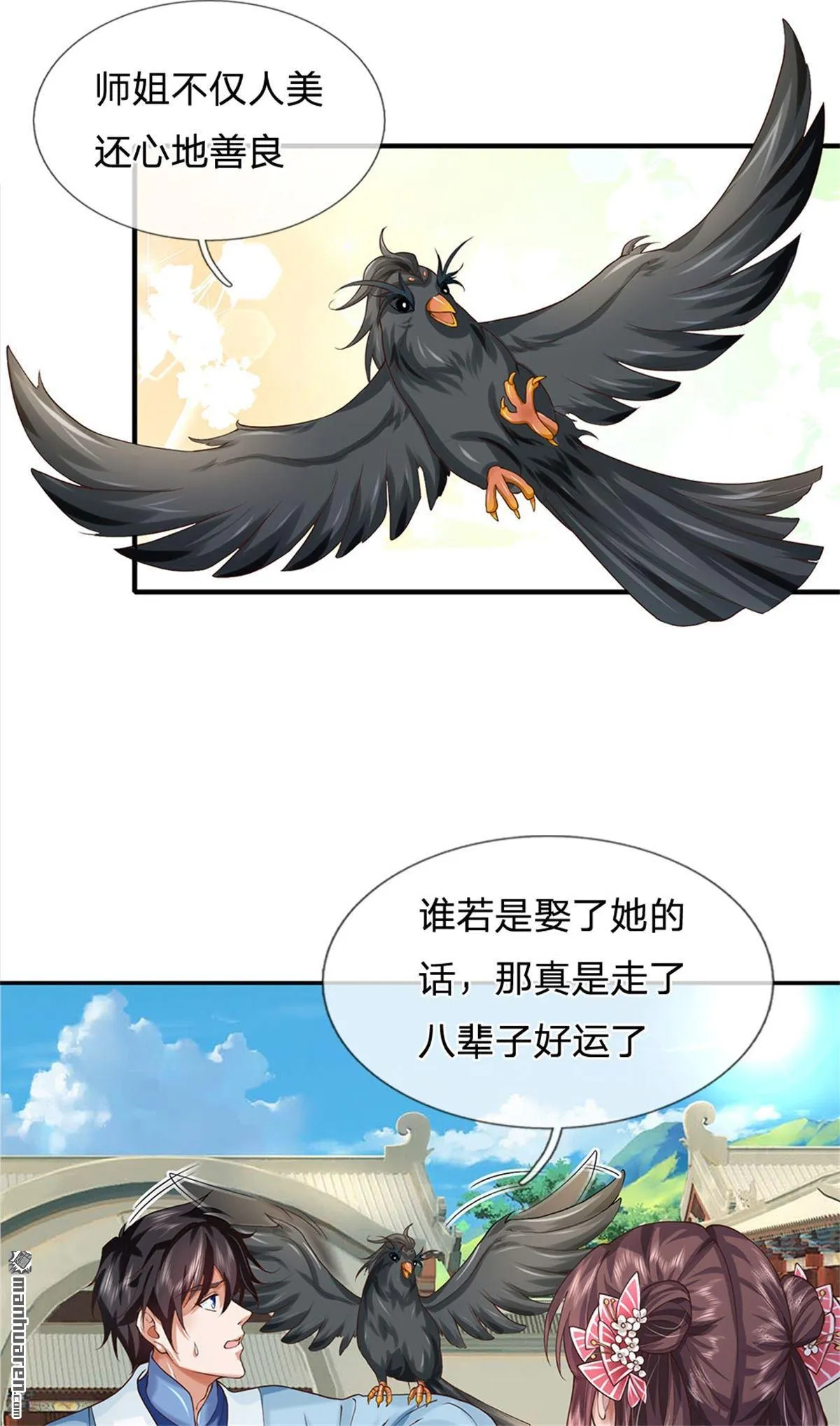 第25回21