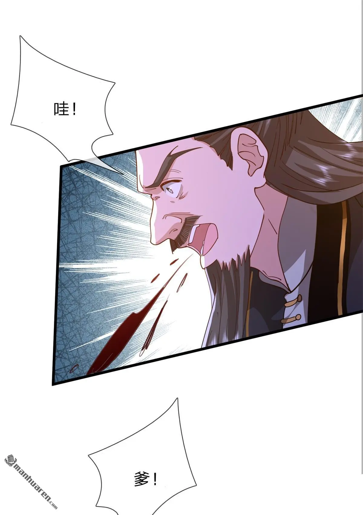 第14回22