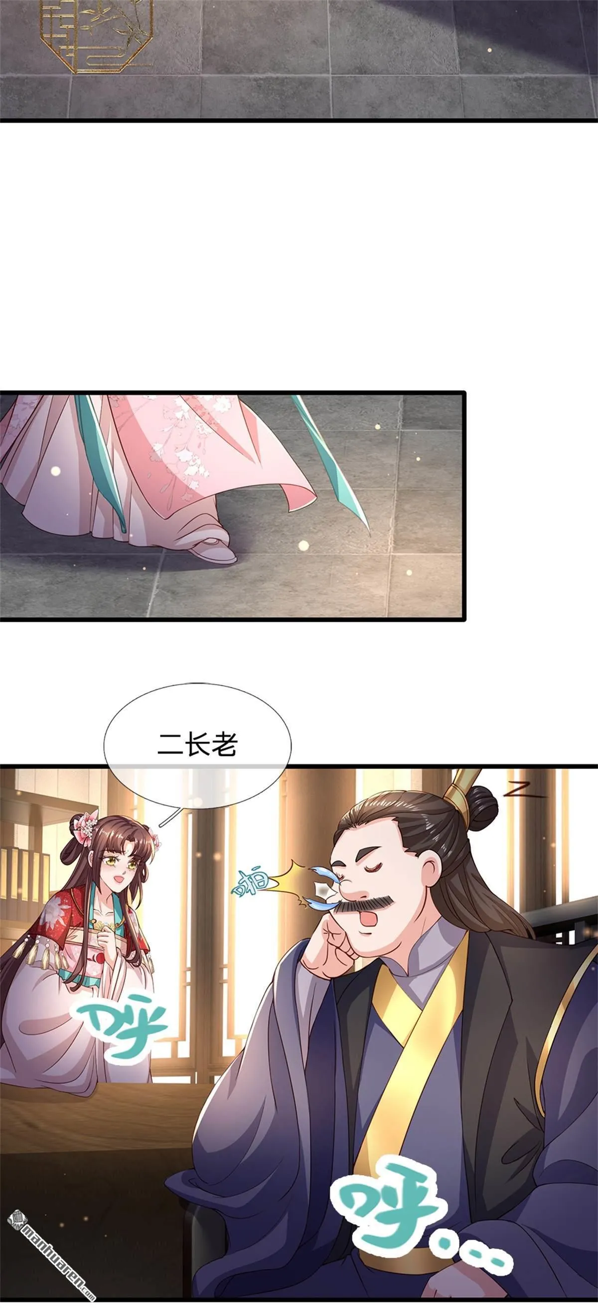 第22回23