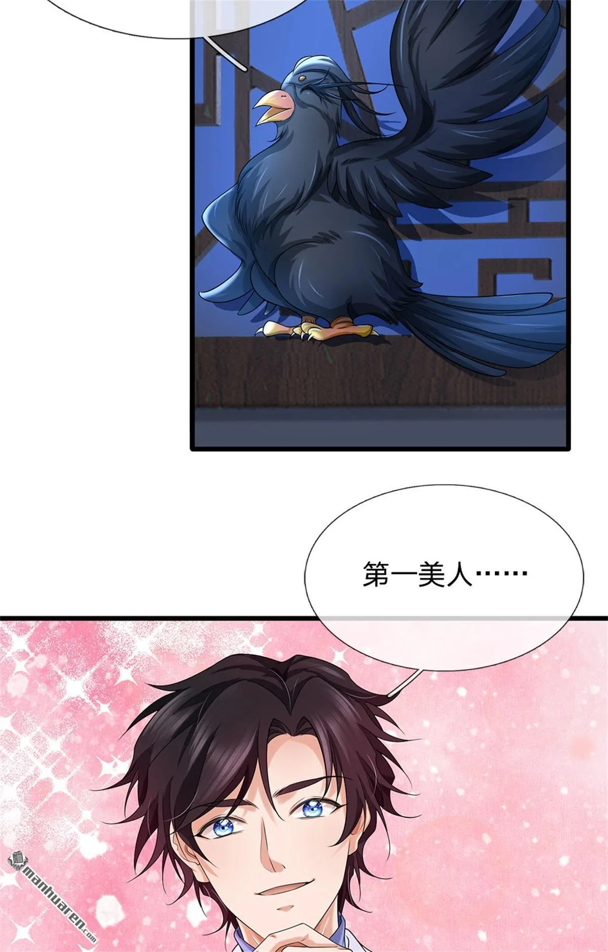 第23回29