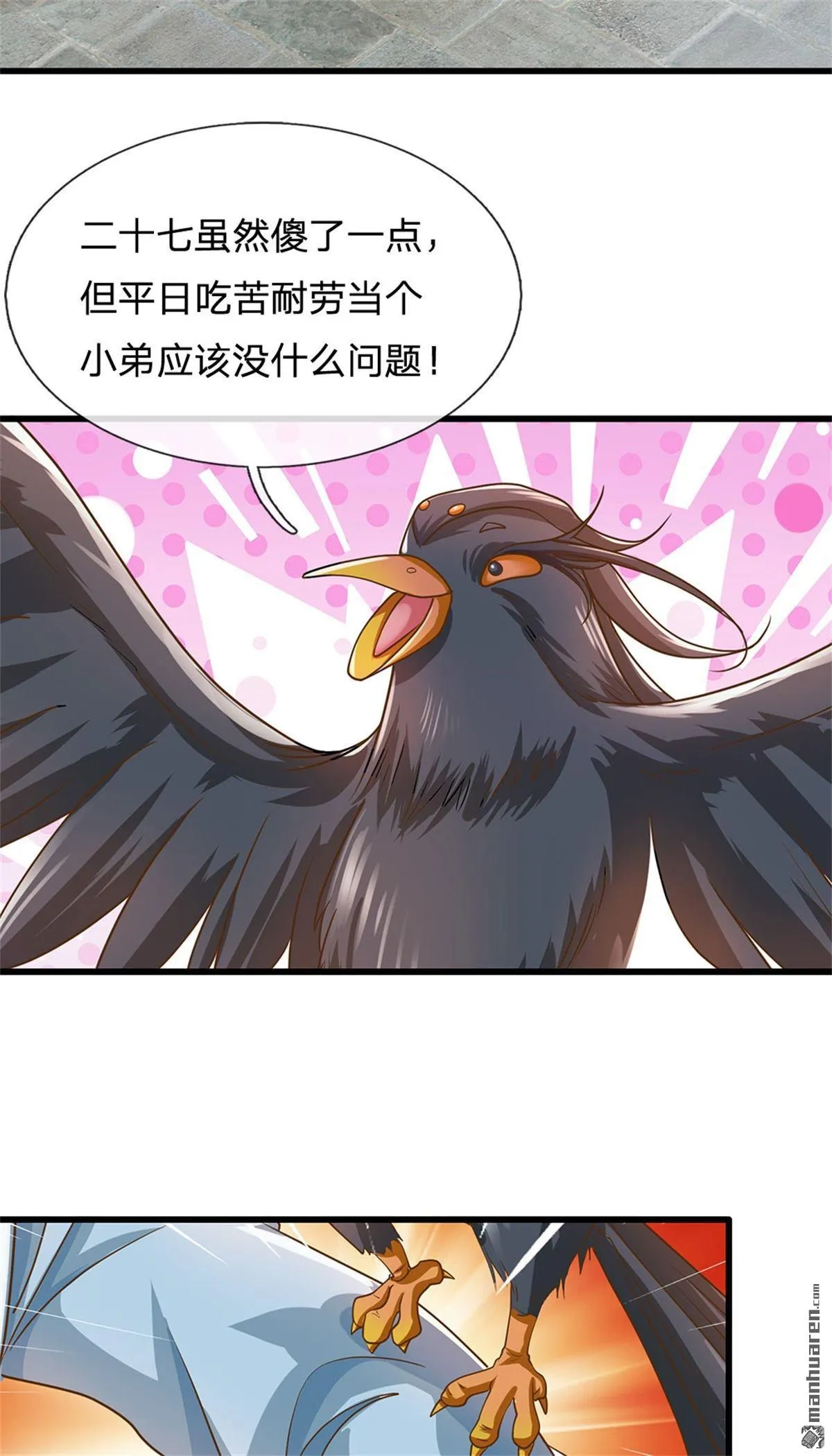第24回14
