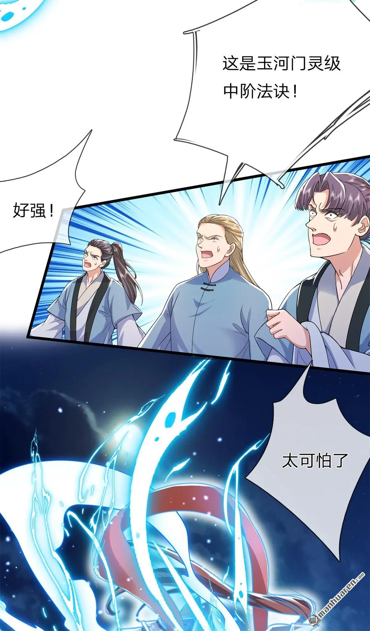 第14回14
