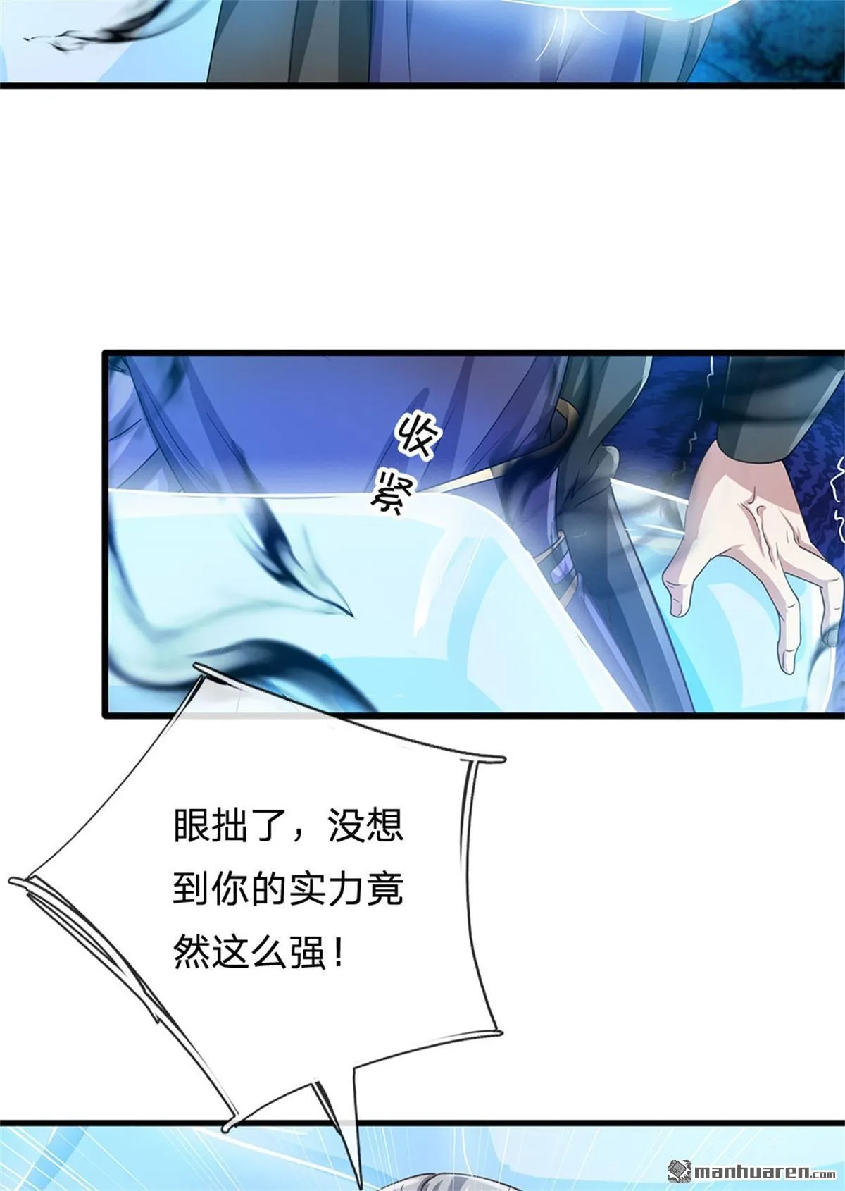 第23回1
