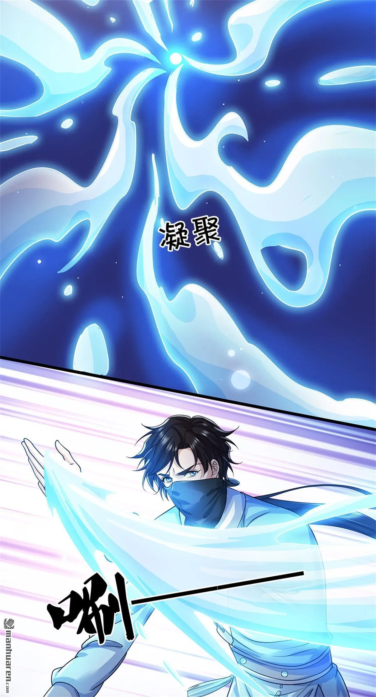 第23回8