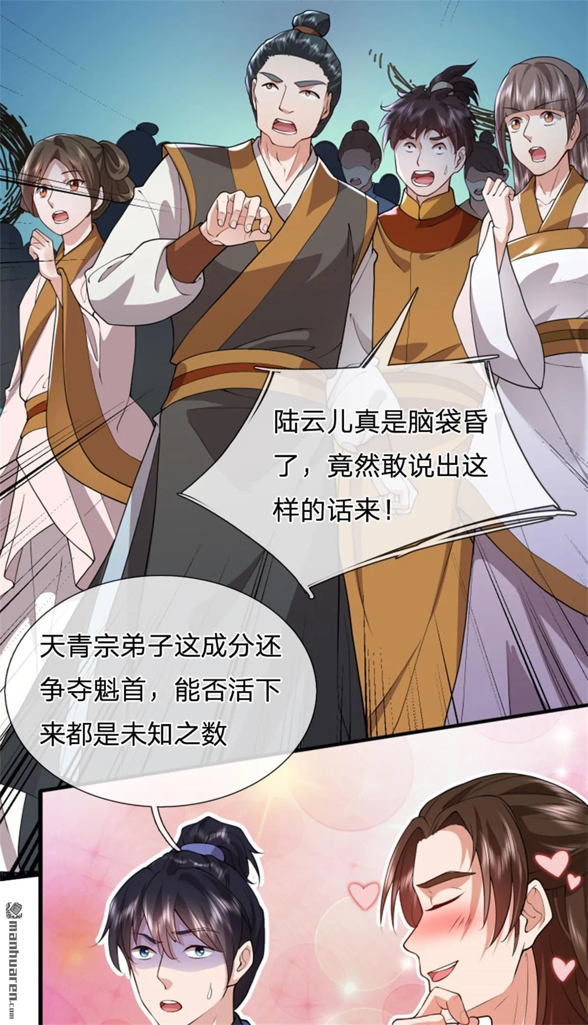 第27回22
