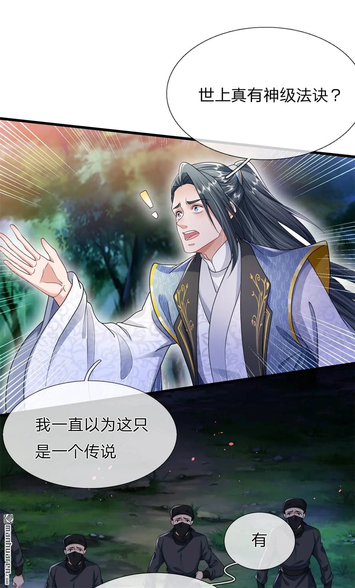 第12回52