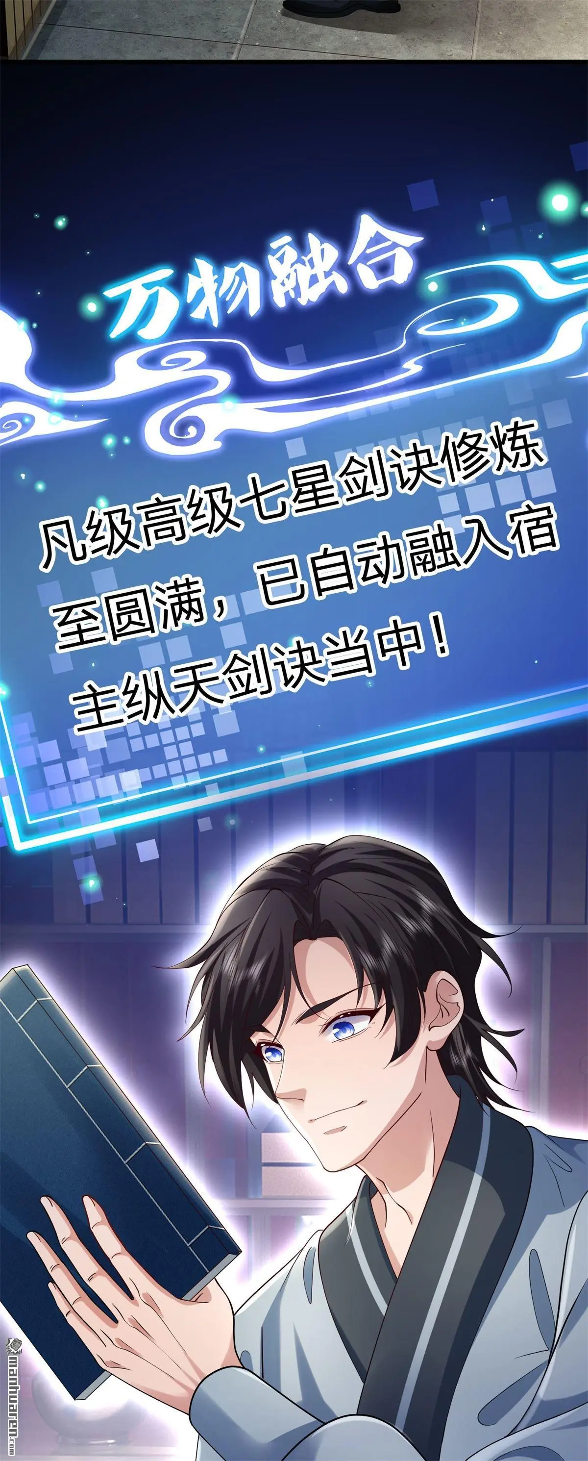 第3回5