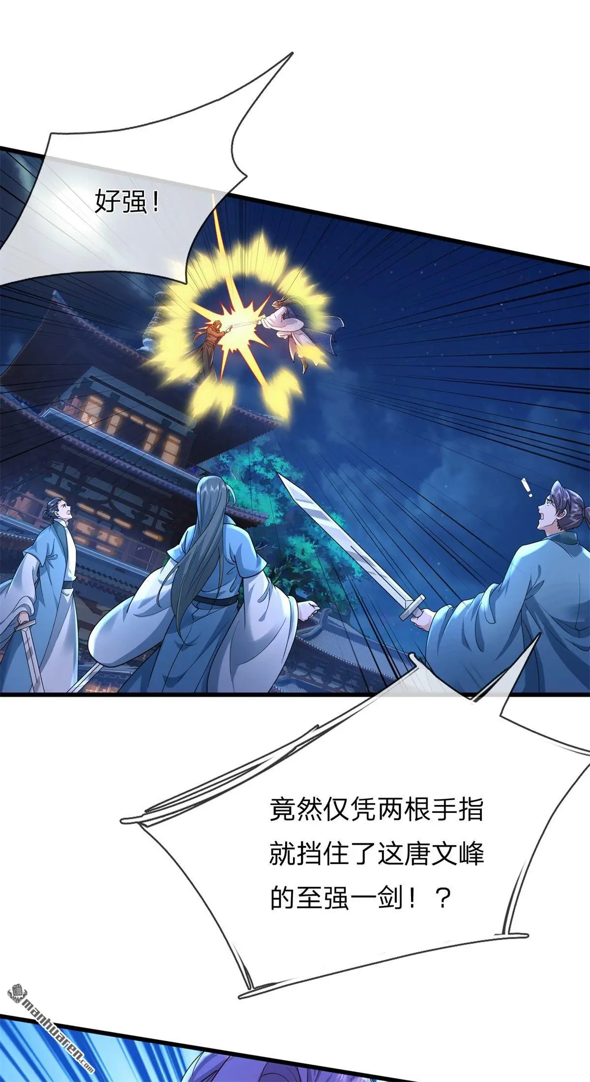 第15回14