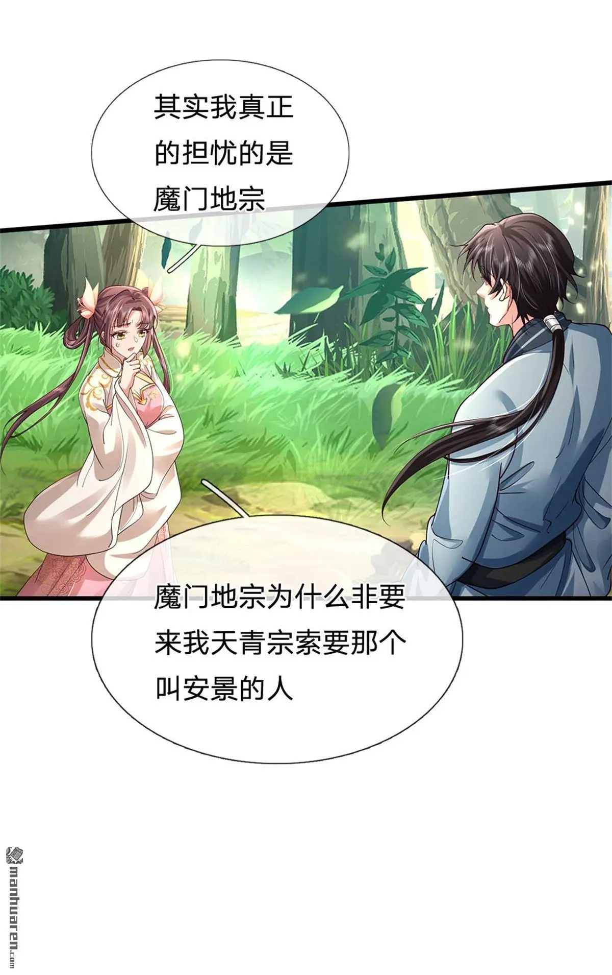 第8回60