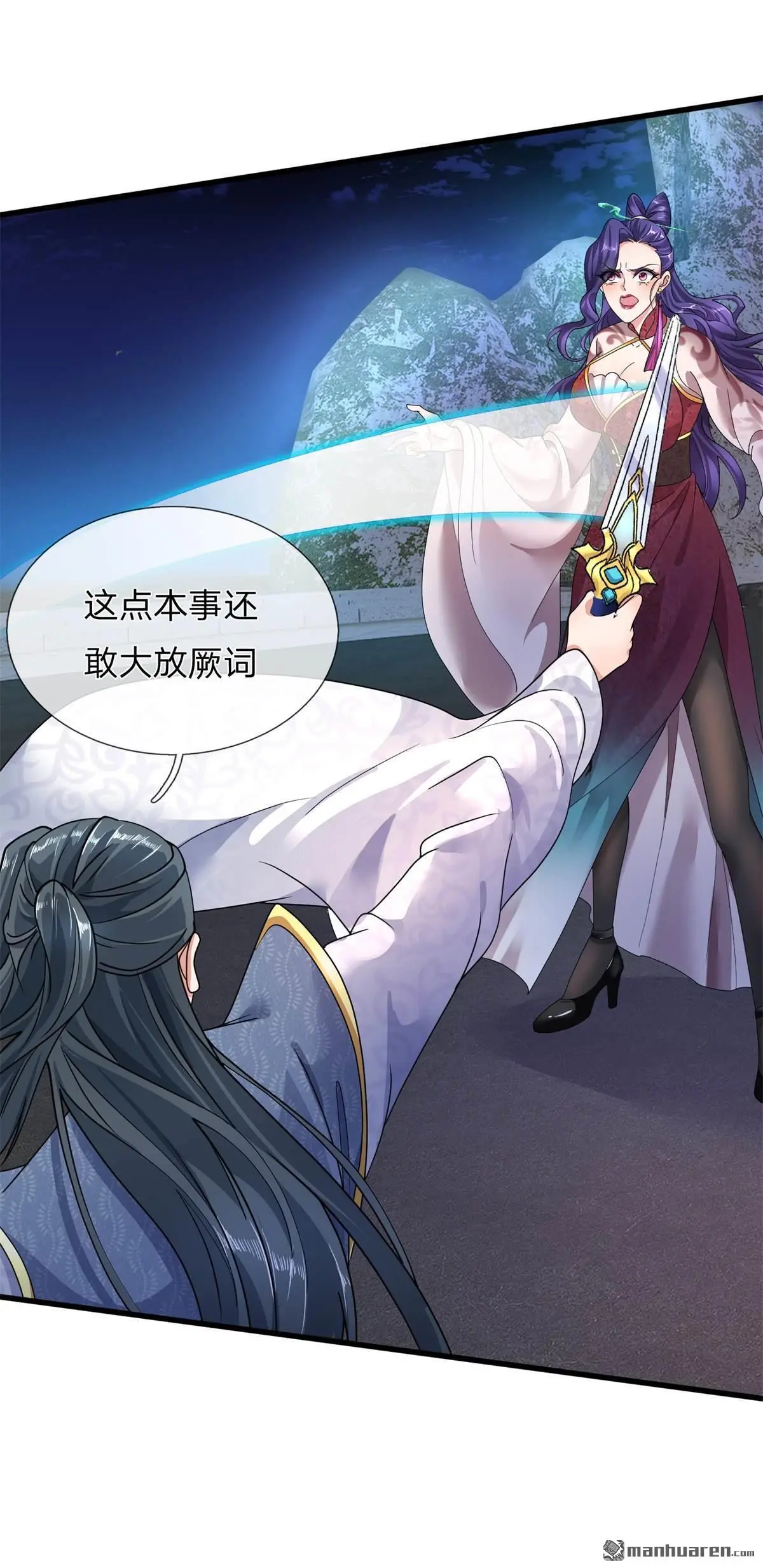 第14回40