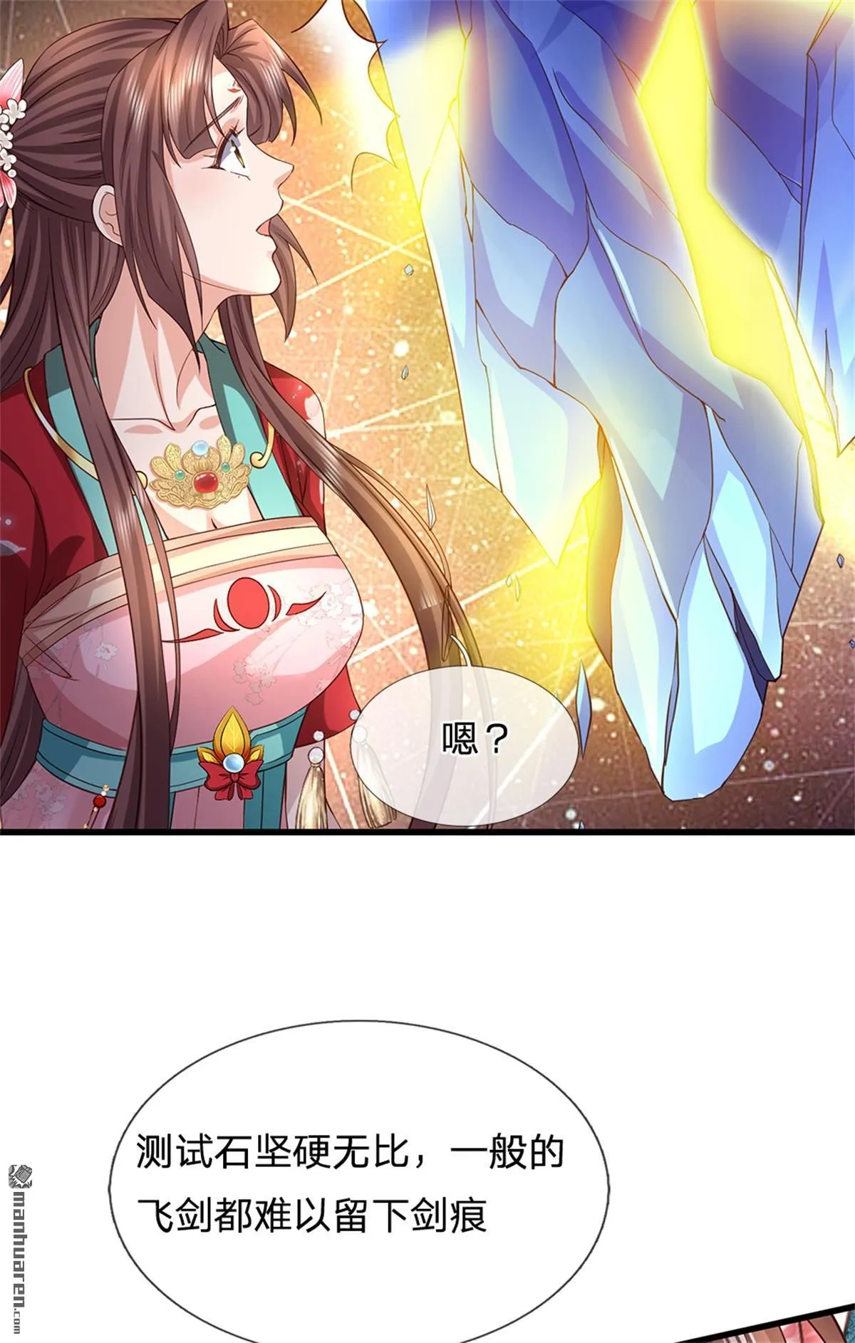 第21回48
