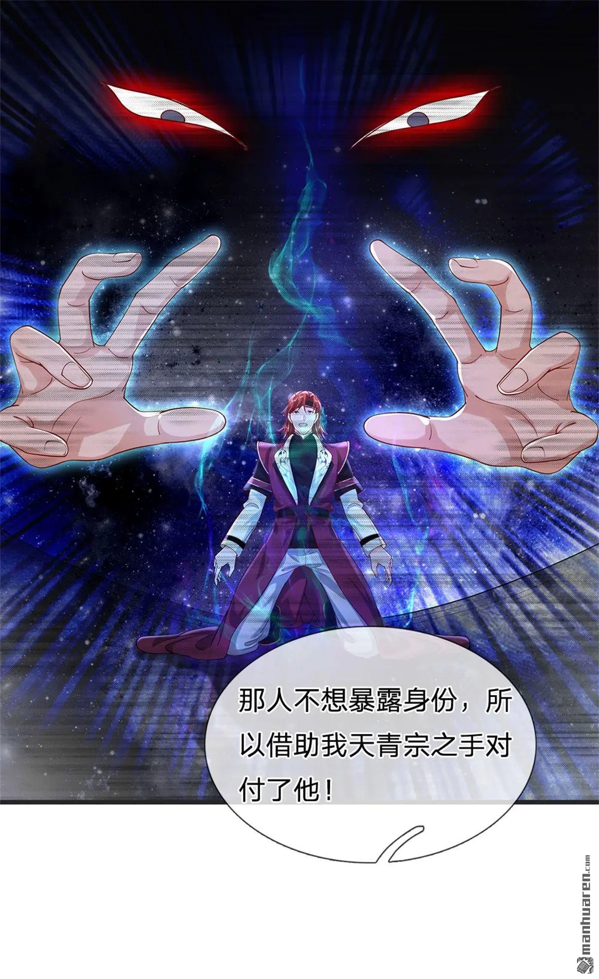 第8回24