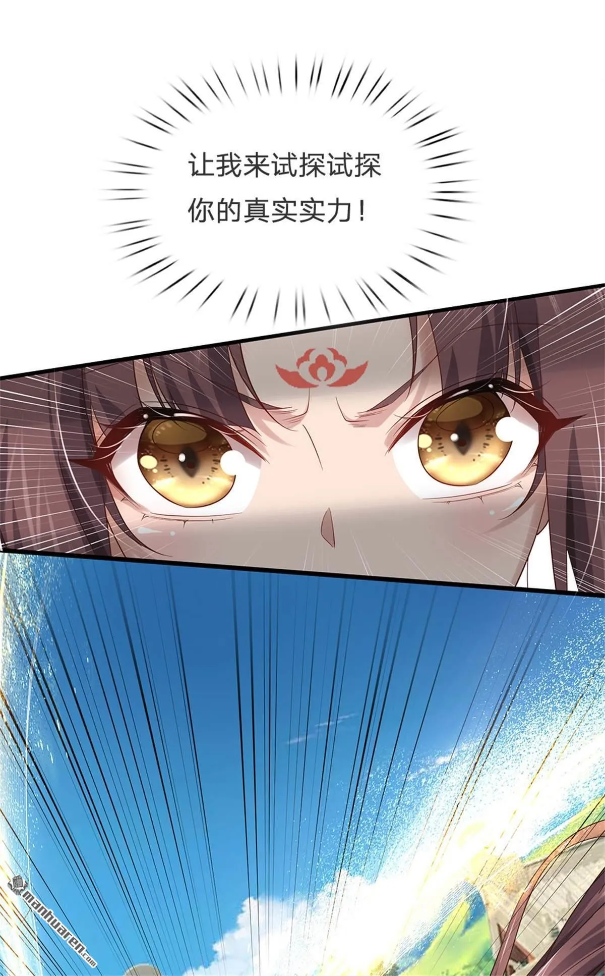 第25回6