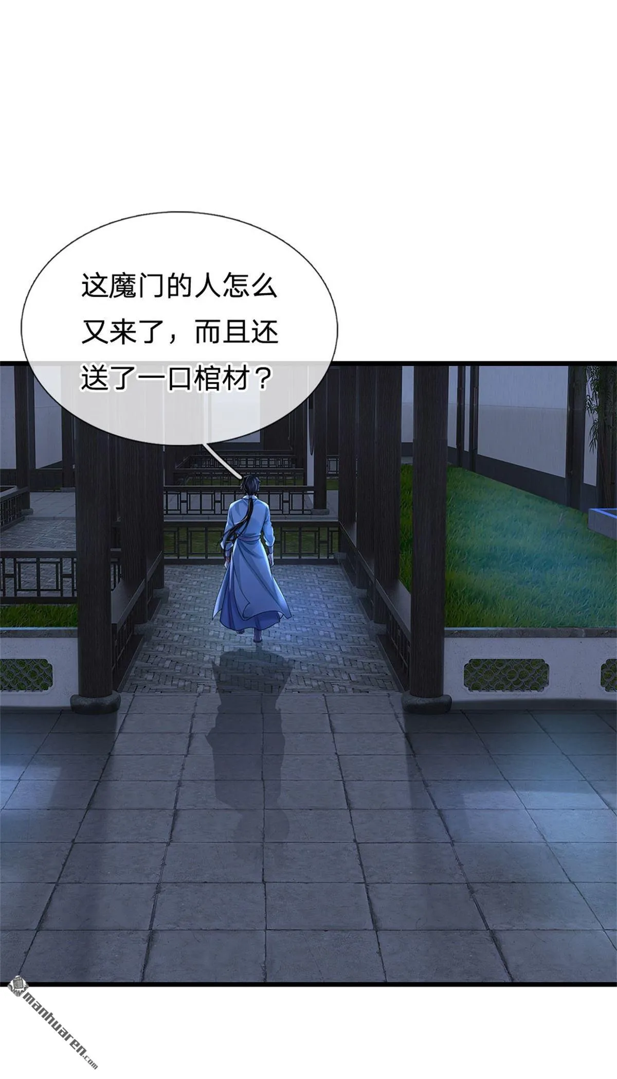 第23回25