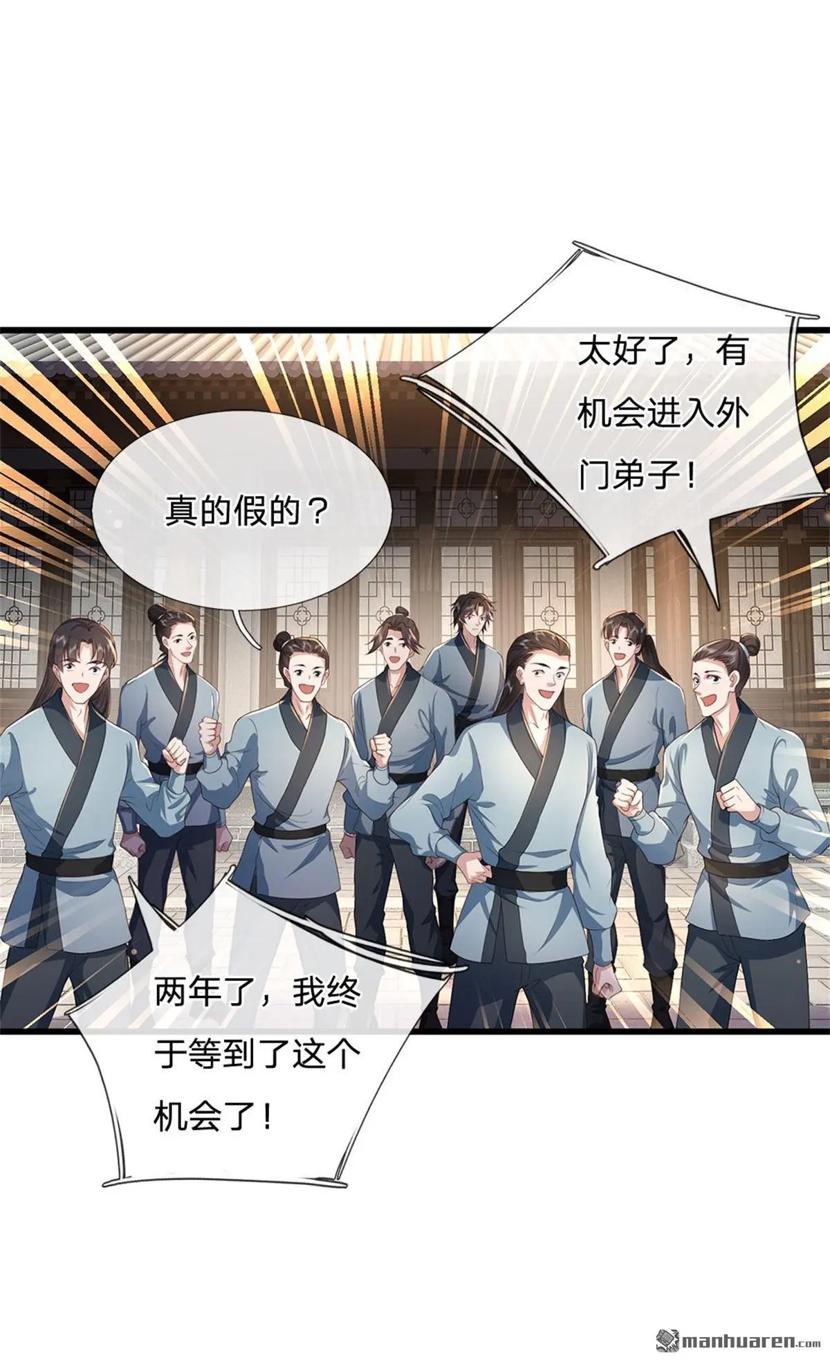 第18回23