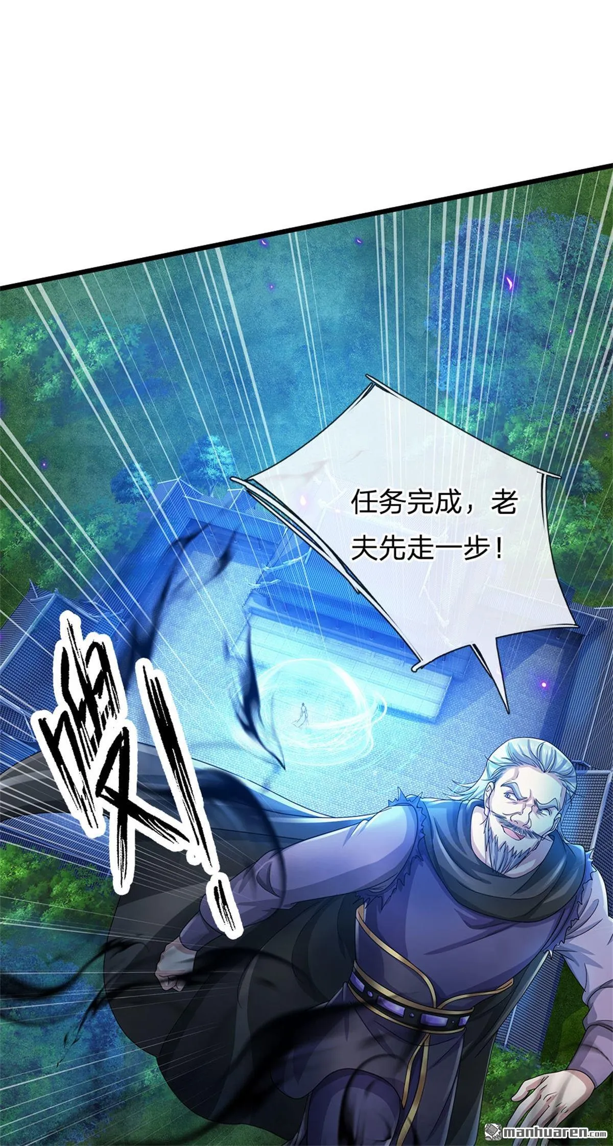 第23回12