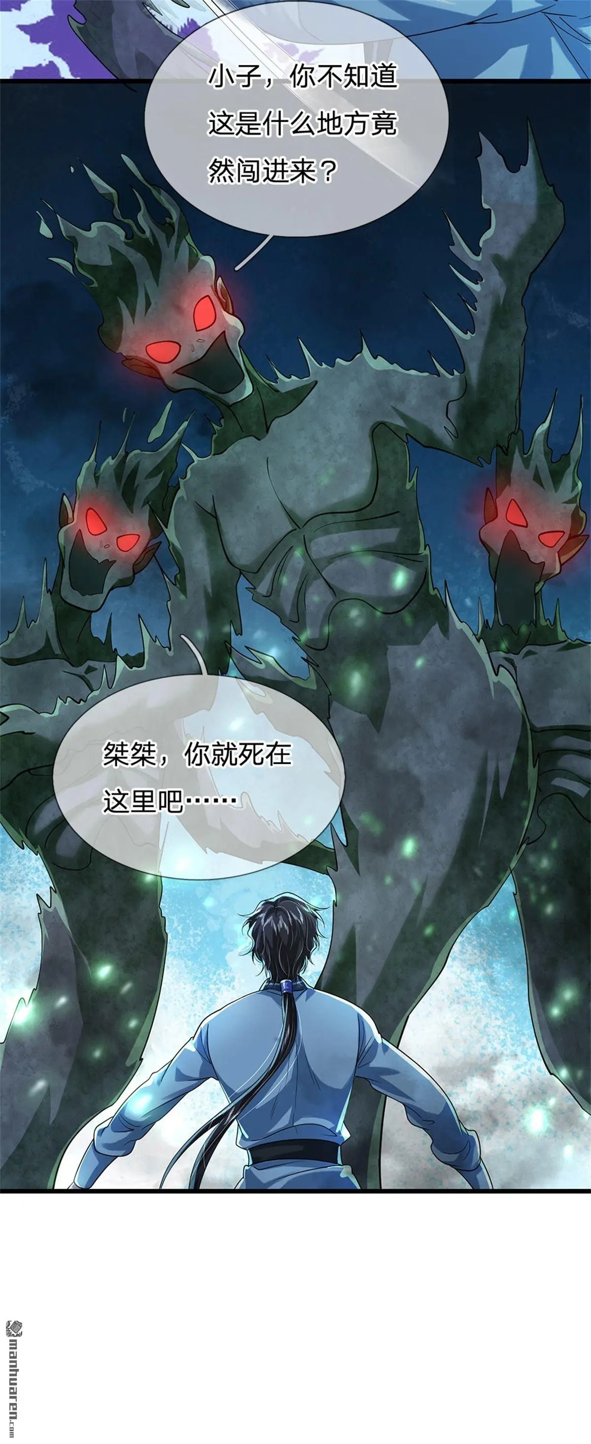 第9回51