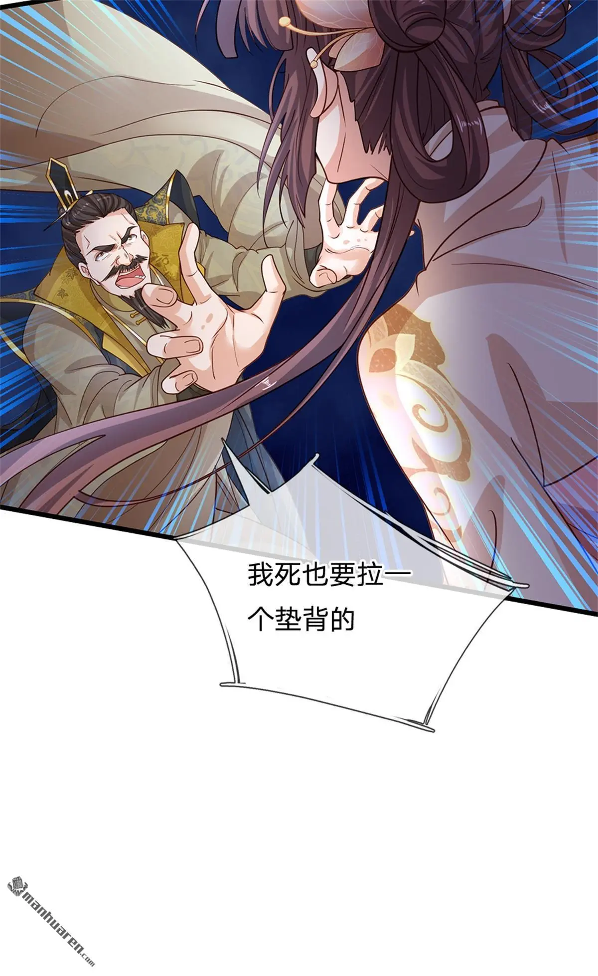 第17回59