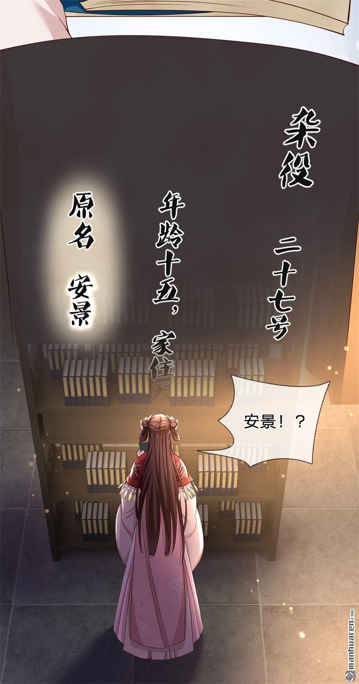 第22回36