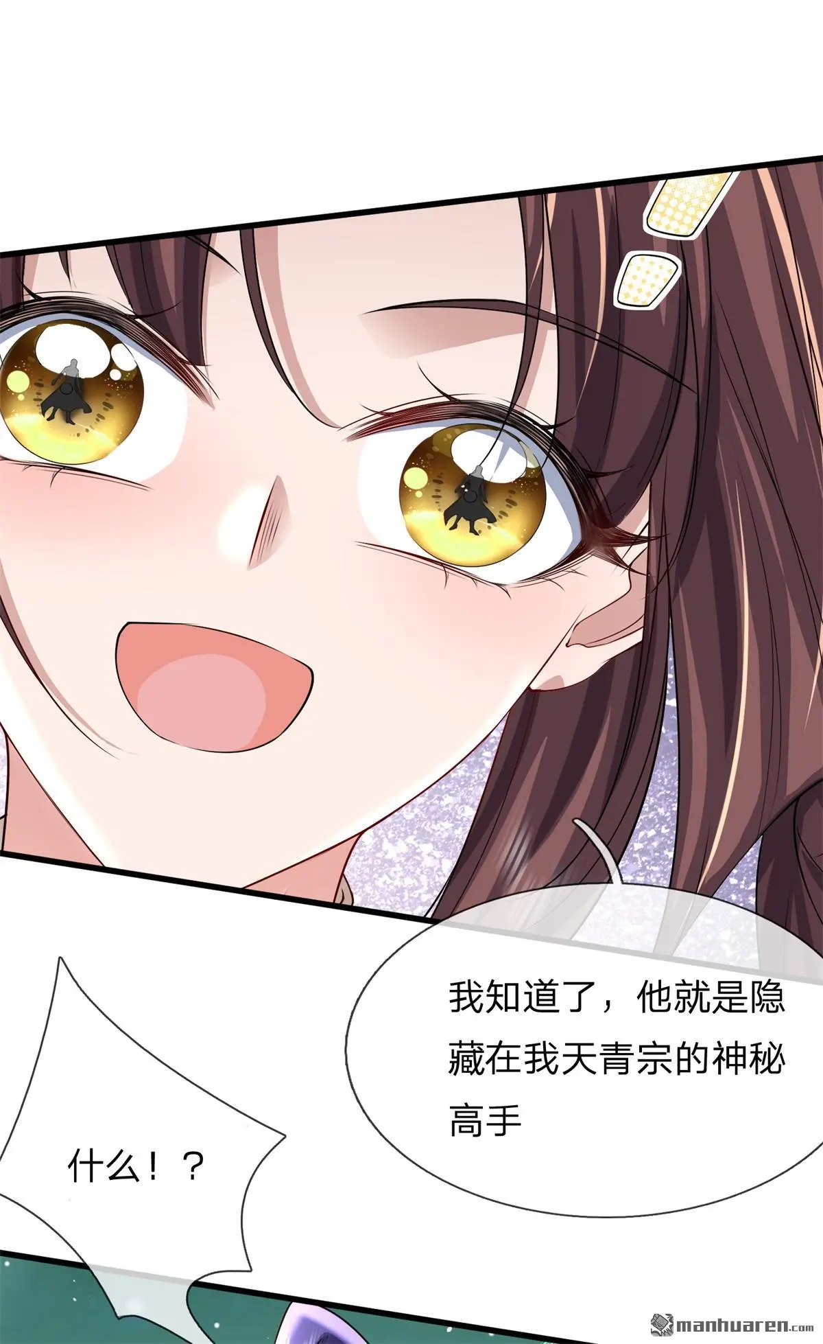 第15回27