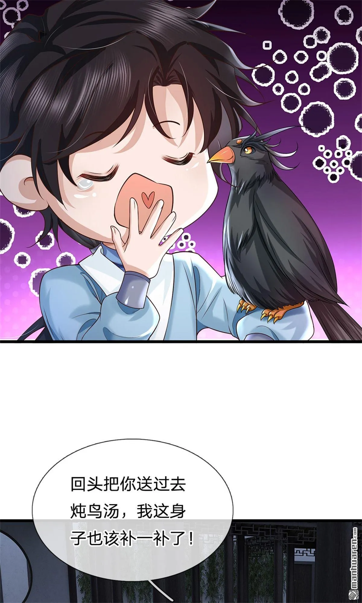第23回42