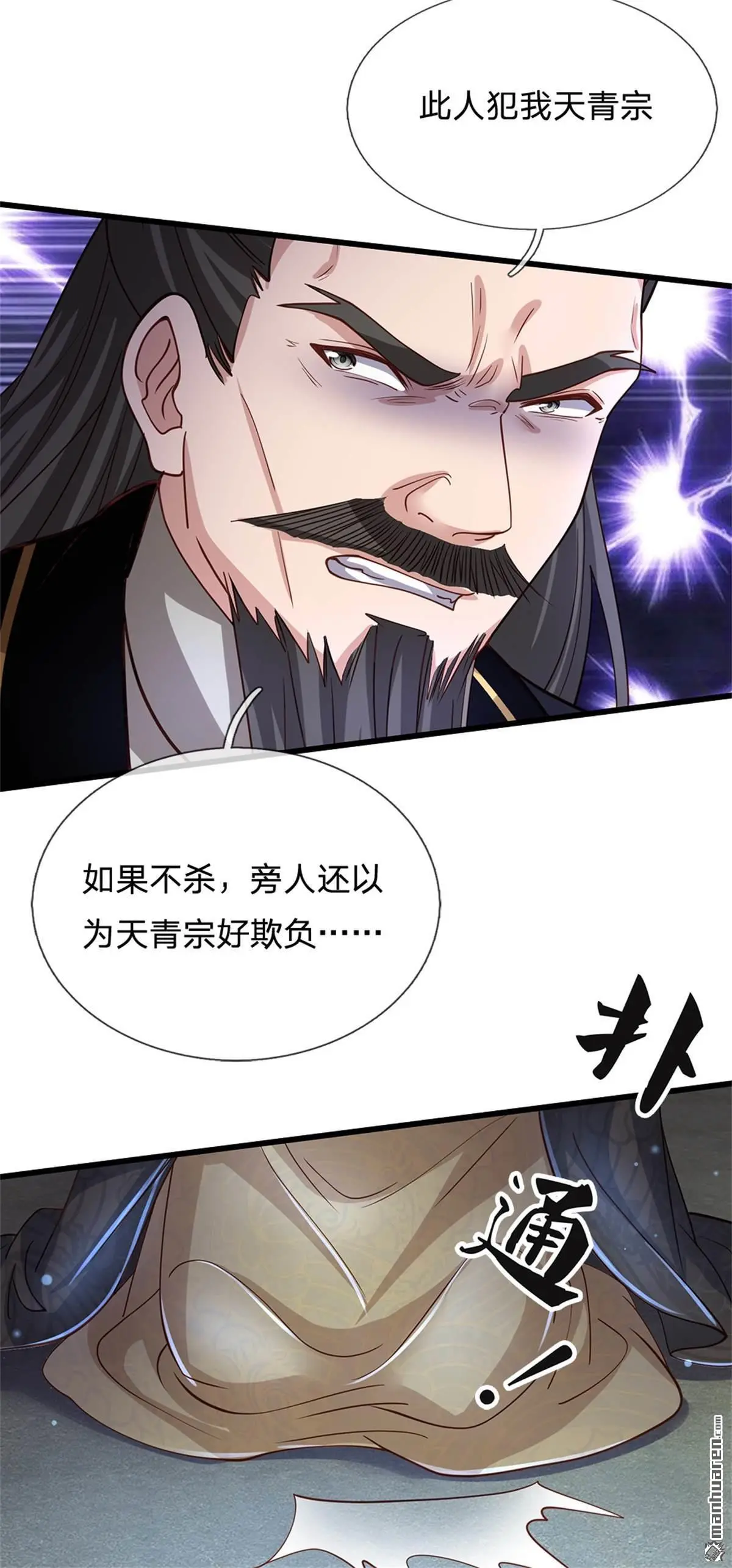 第17回53