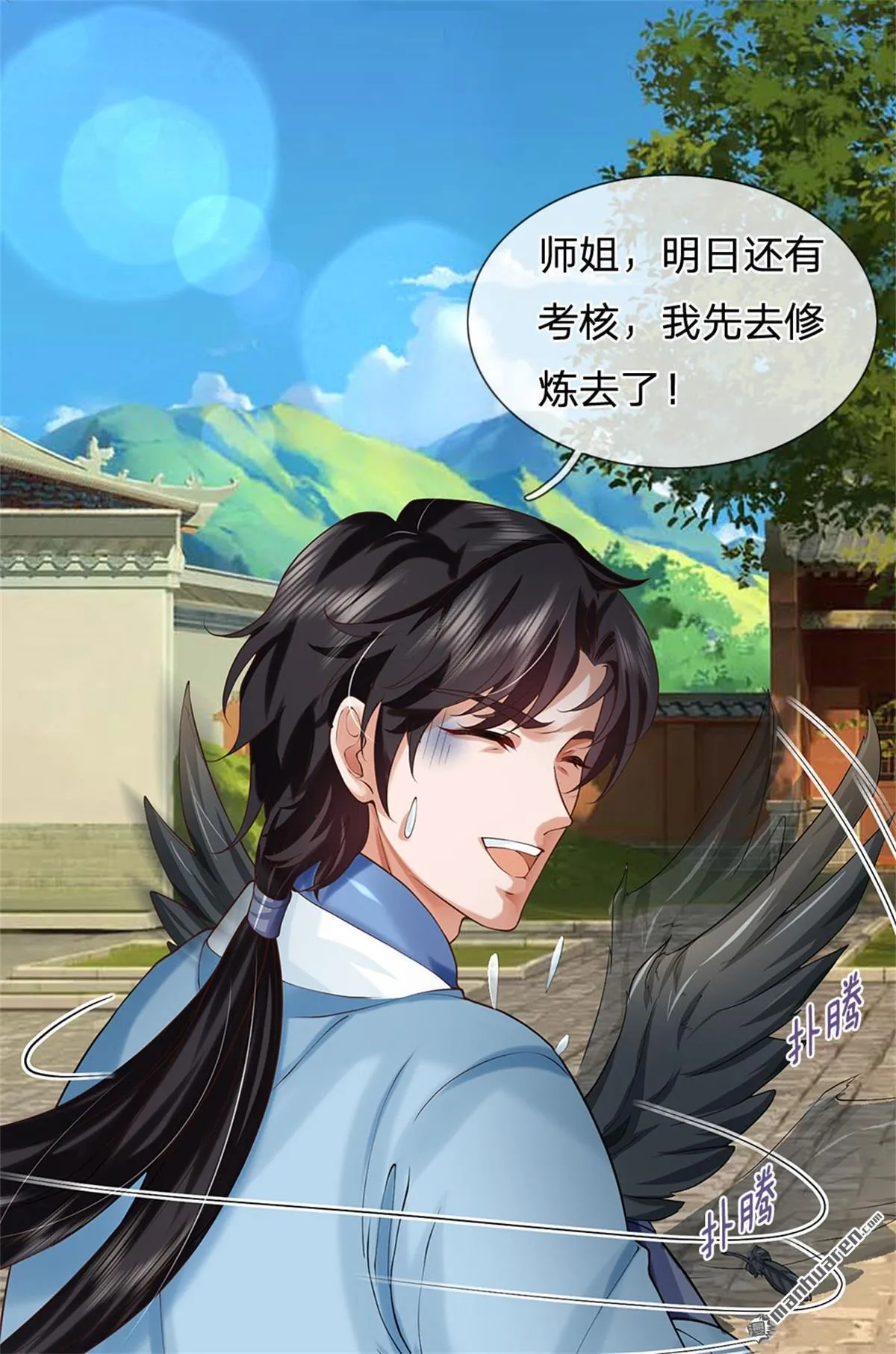 第25回25