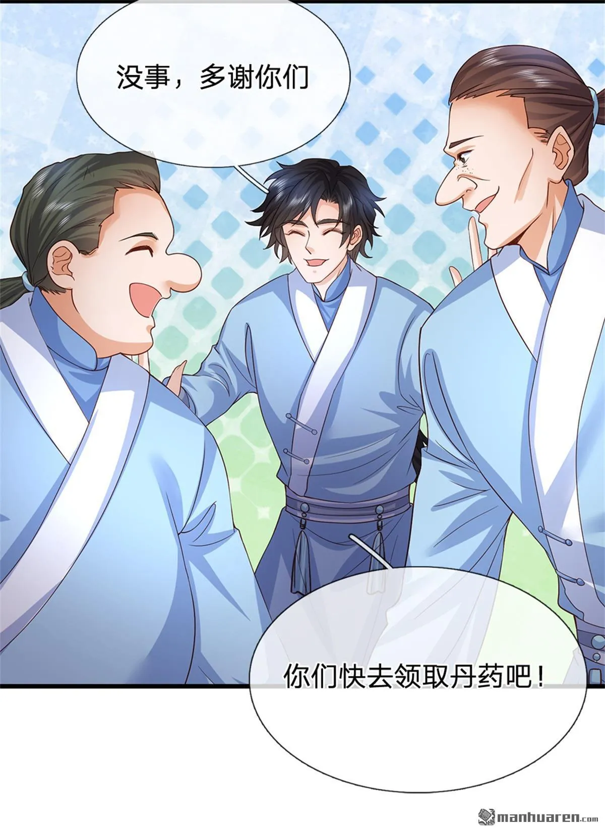 第21回36