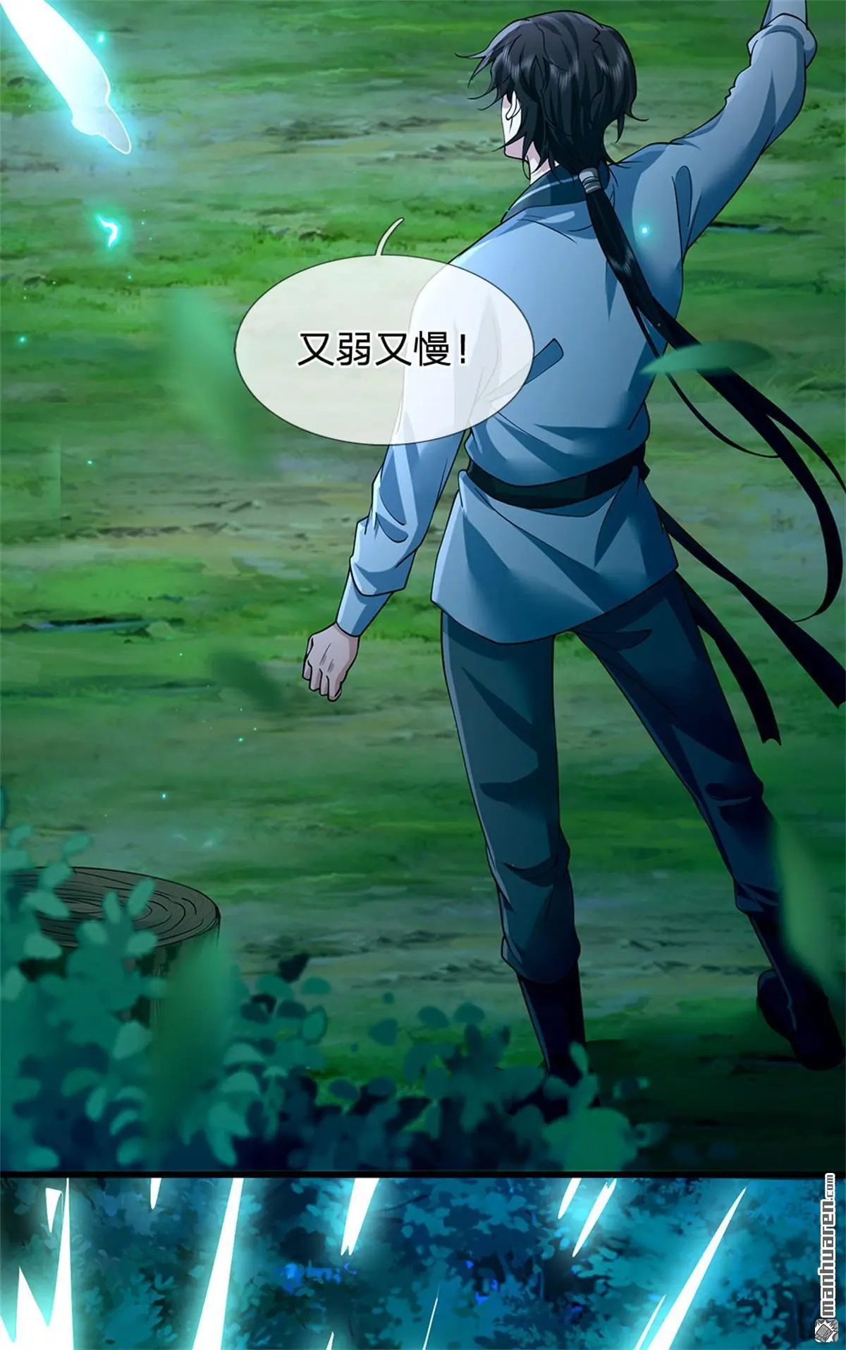 第7回19