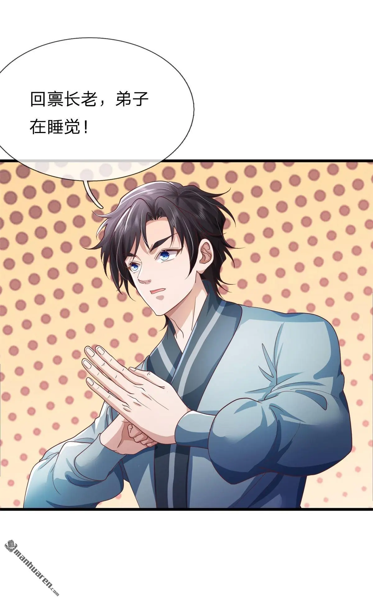 第12回27