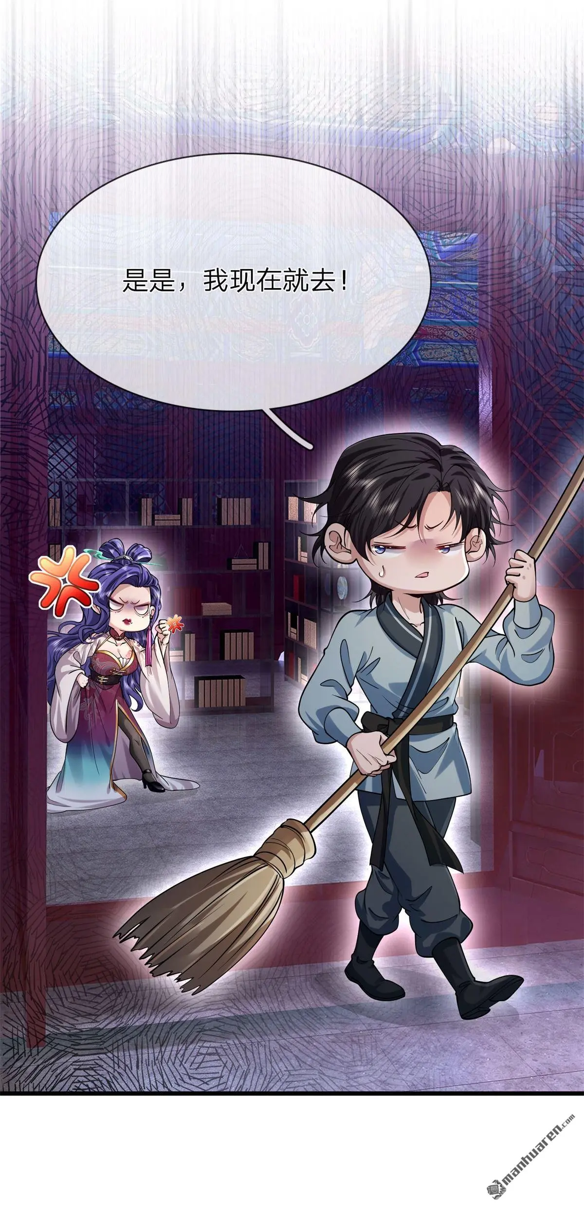 第3回20