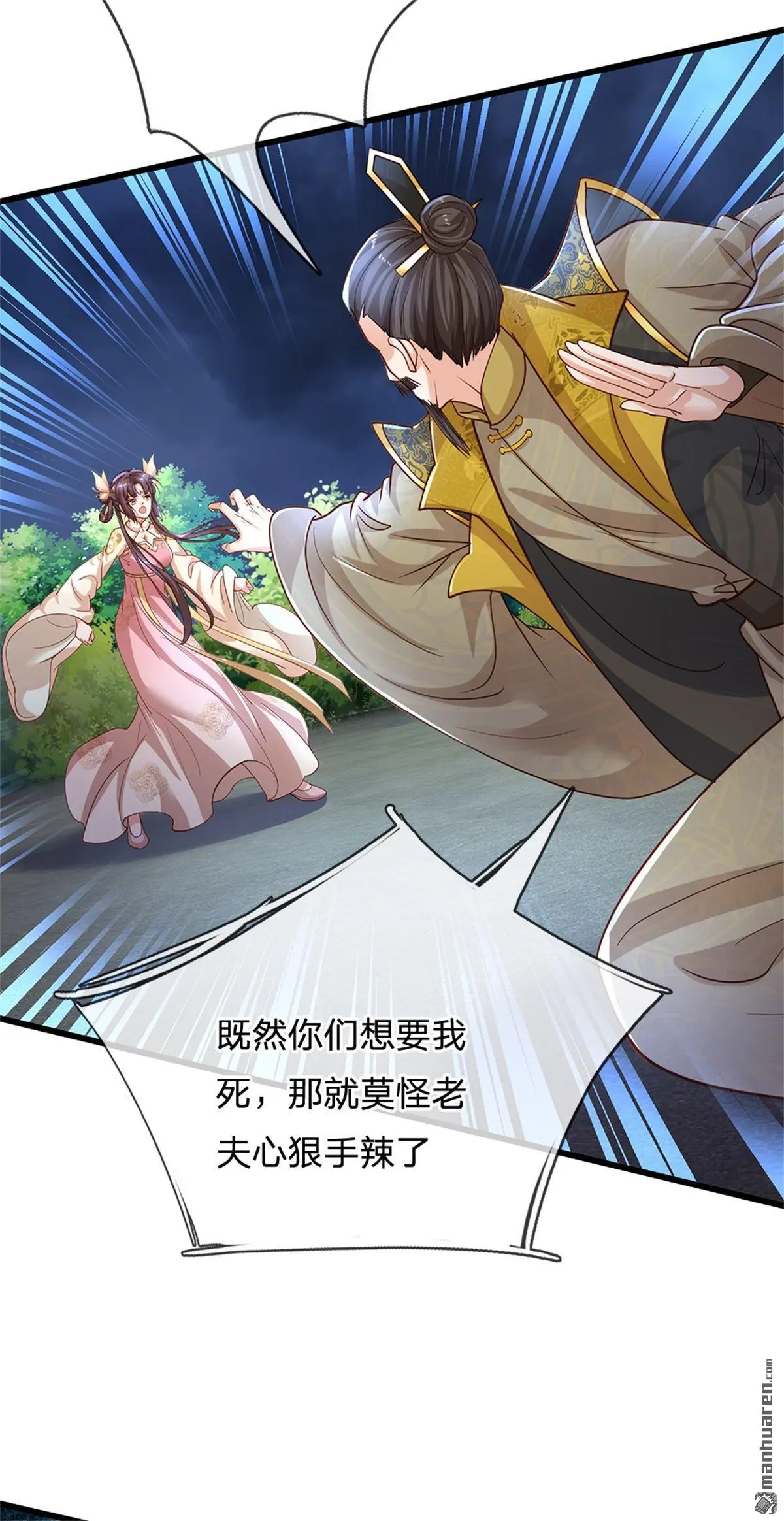 第17回57