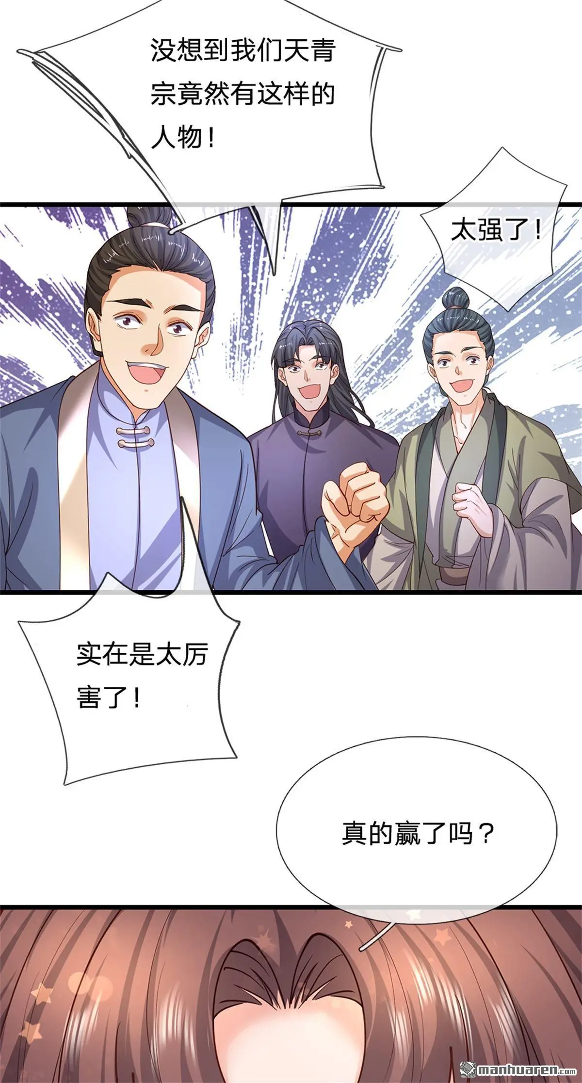 第17回43