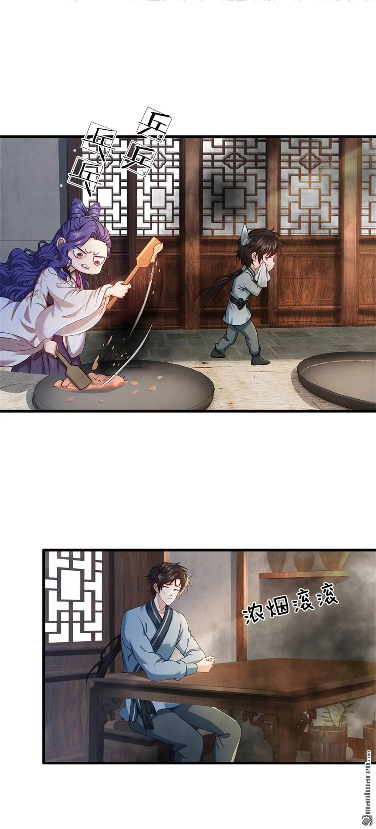 第20回5