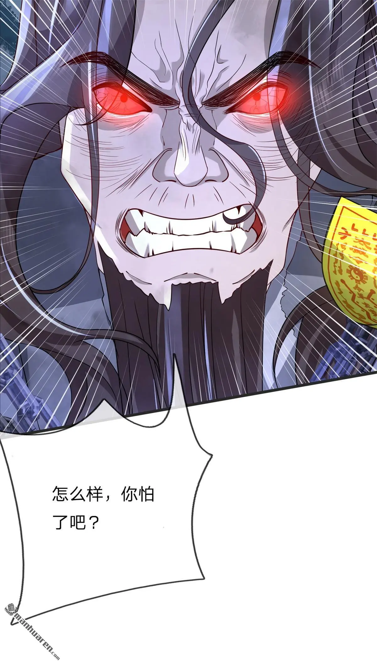 第10回33