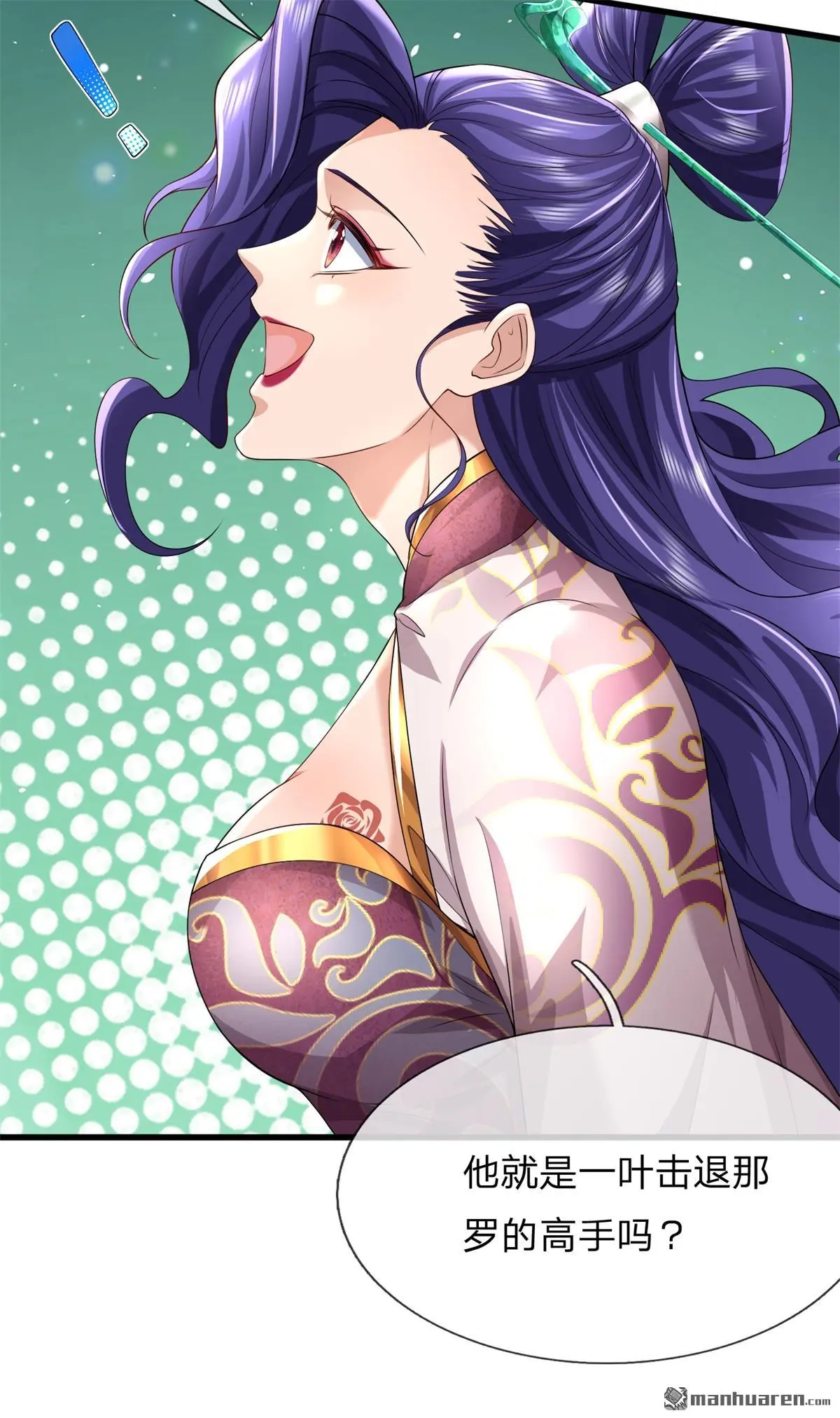 第15回28