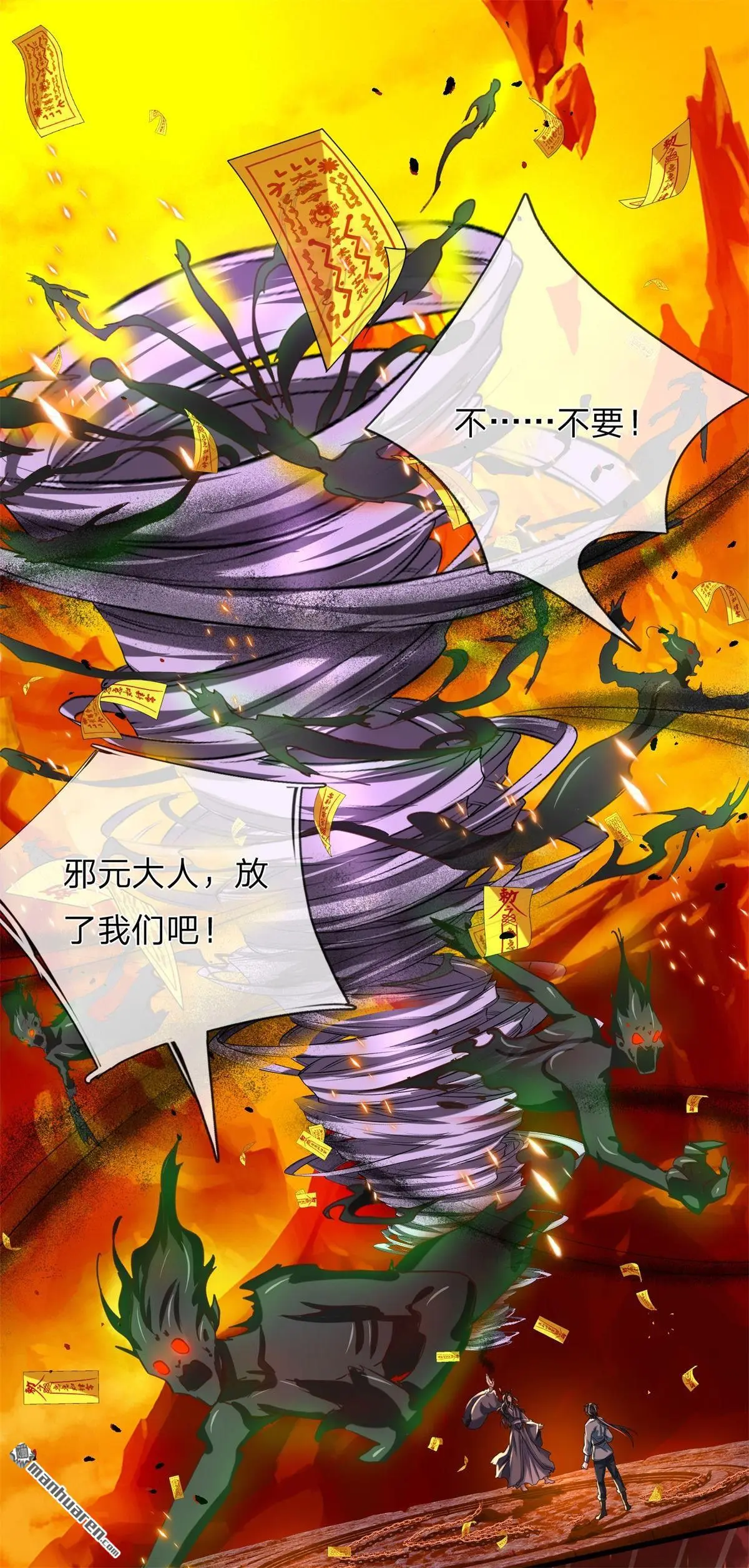 第11回5