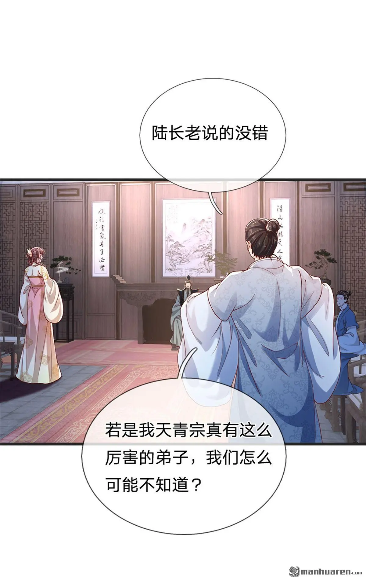 第8回21