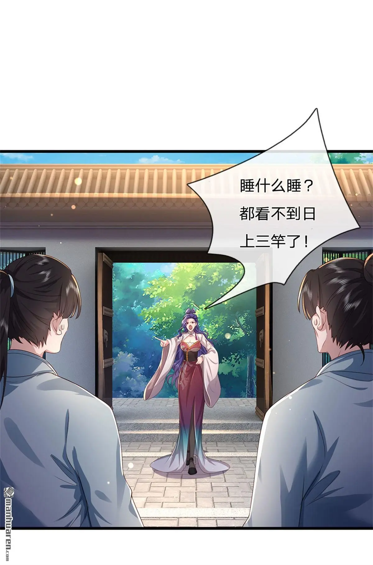 第18回17