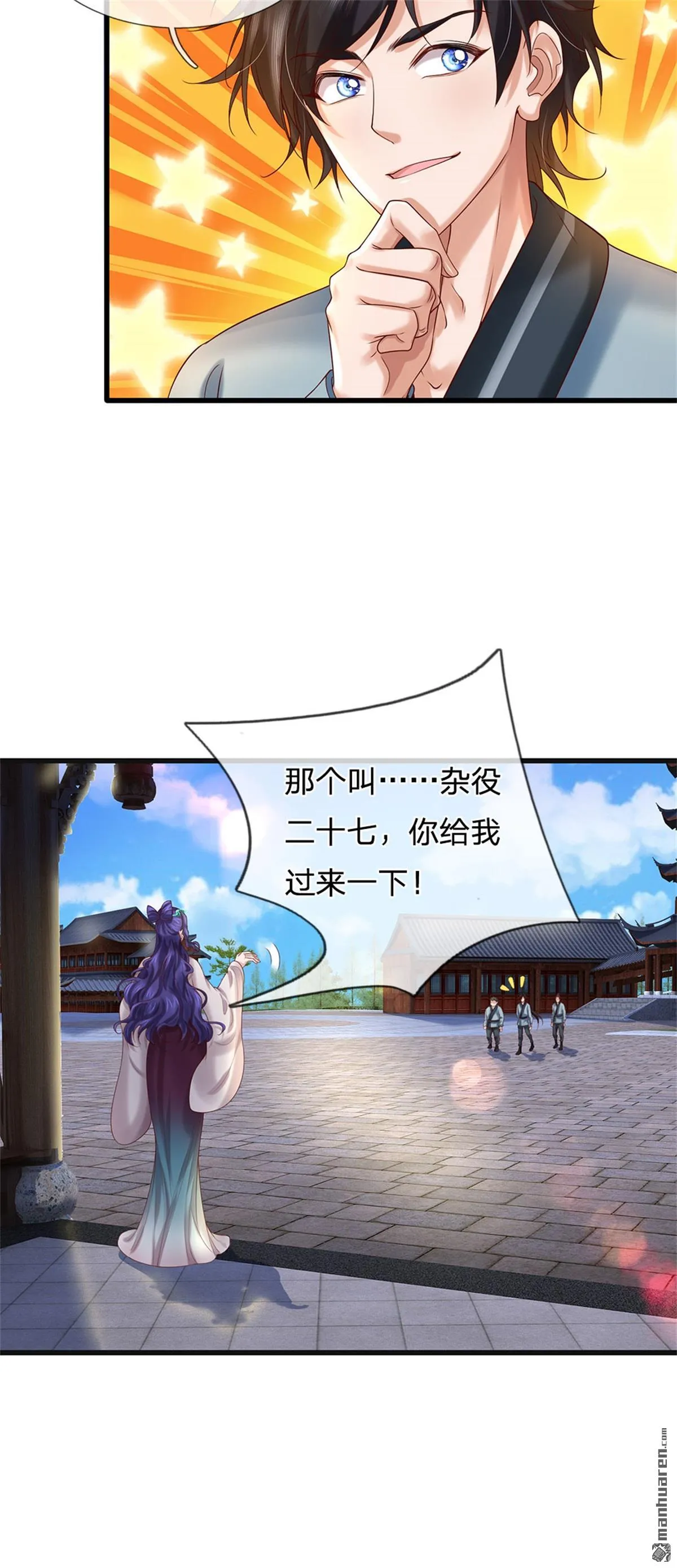 第19回11