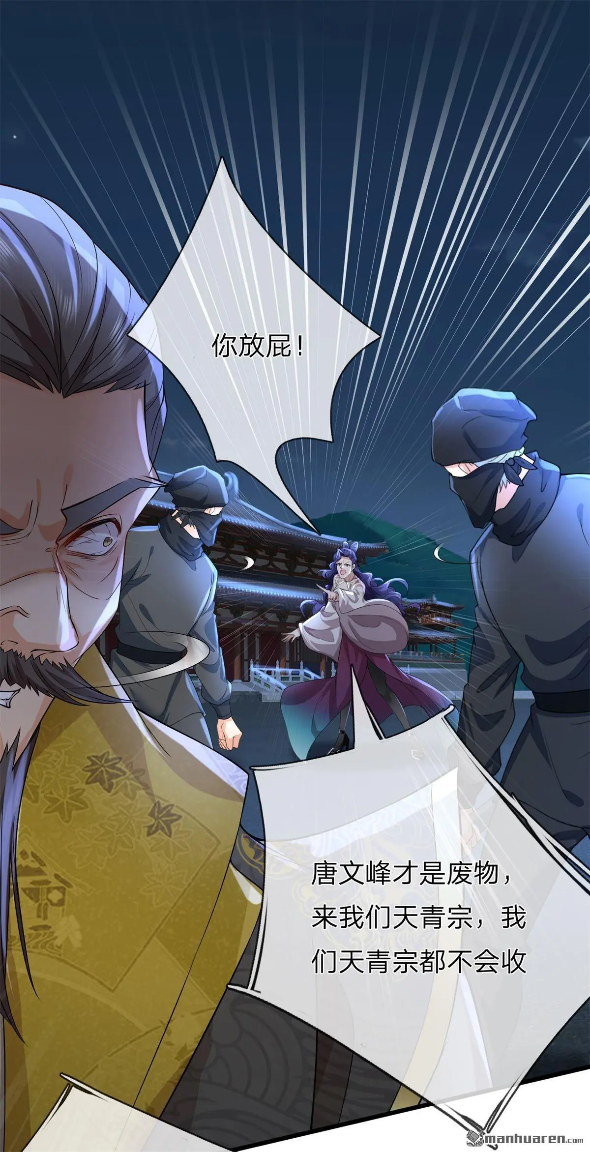 第15回34
