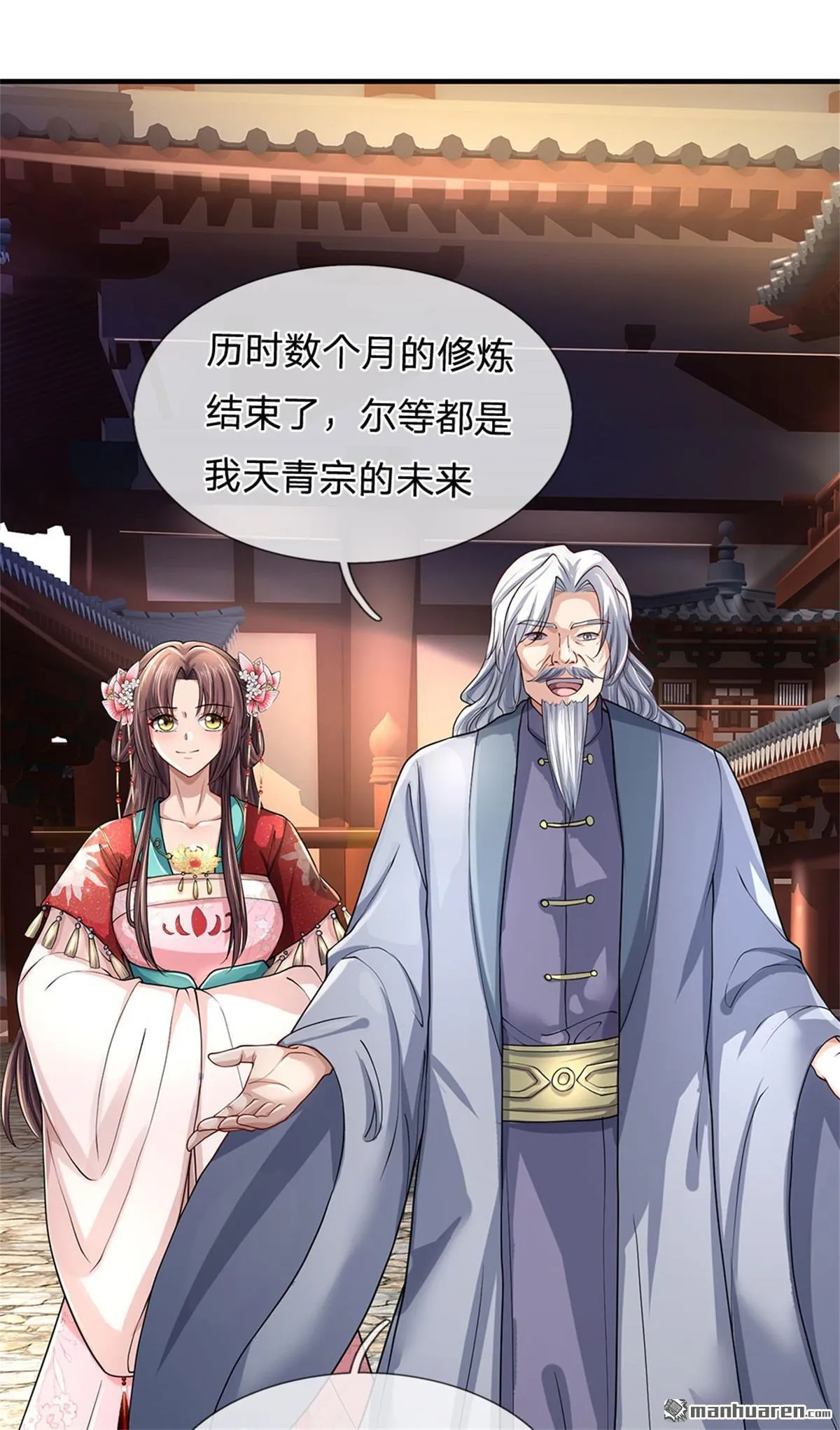 第26回1